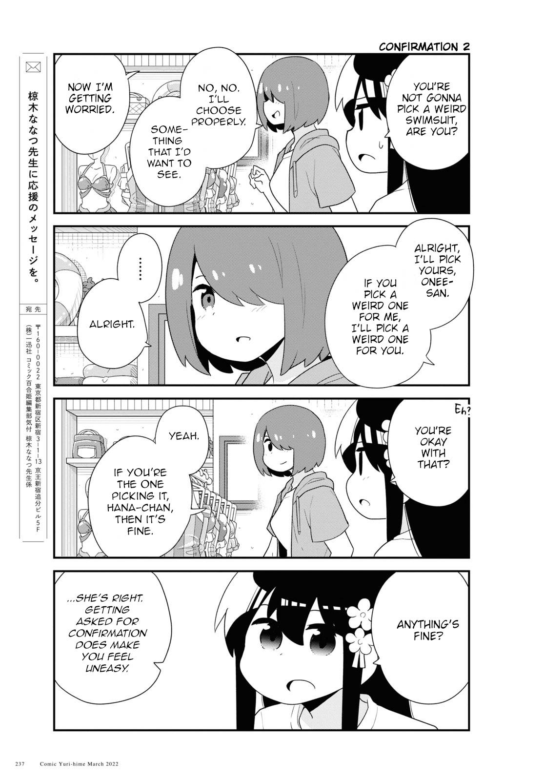 Watashi ni Tenshi ga Maiorita! chapter 93 page 13