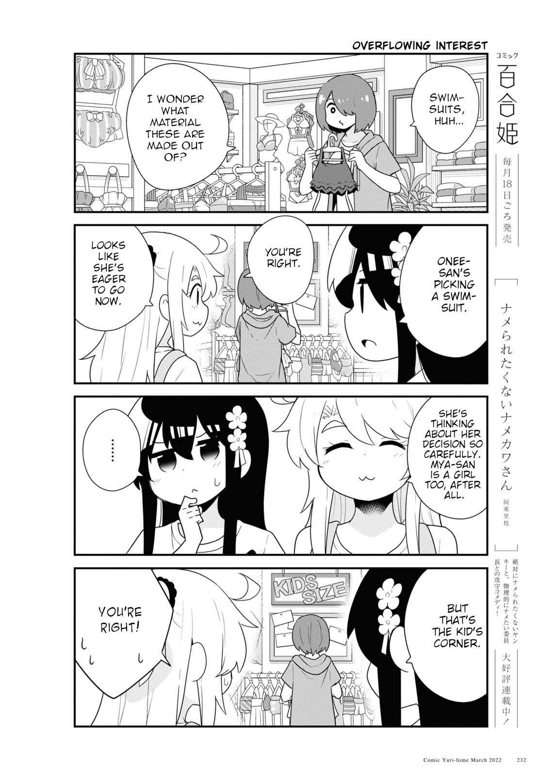 Watashi ni Tenshi ga Maiorita! chapter 93 page 8