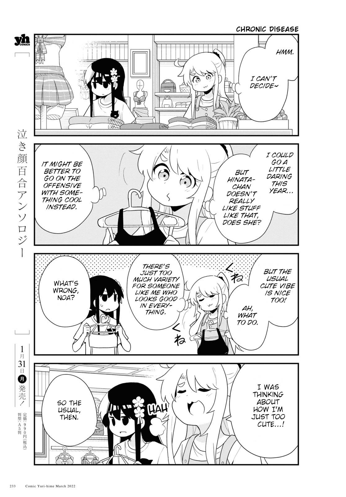 Watashi ni Tenshi ga Maiorita! chapter 93 page 9