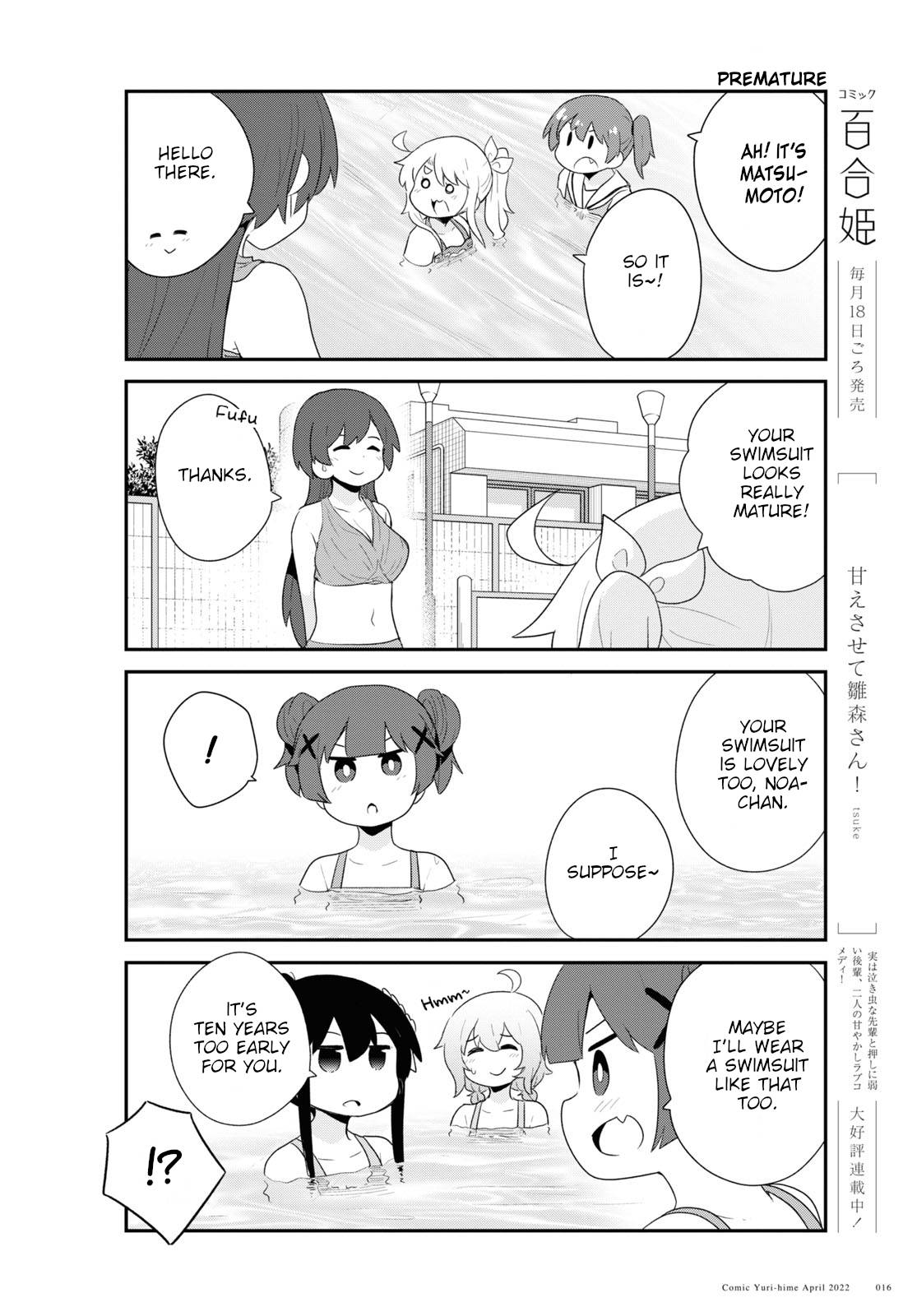 Watashi ni Tenshi ga Maiorita! chapter 94 page 12