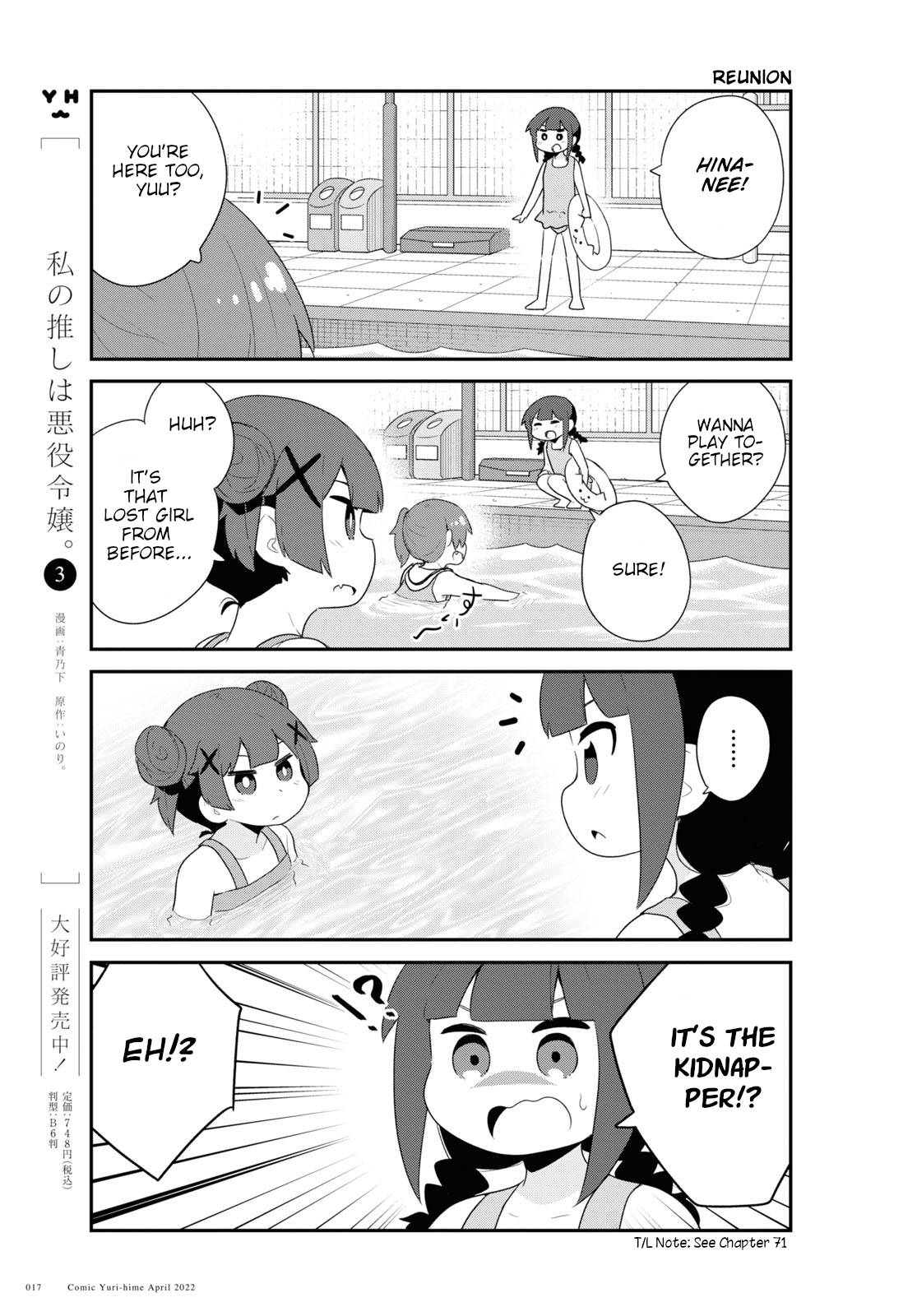 Watashi ni Tenshi ga Maiorita! chapter 94 page 13