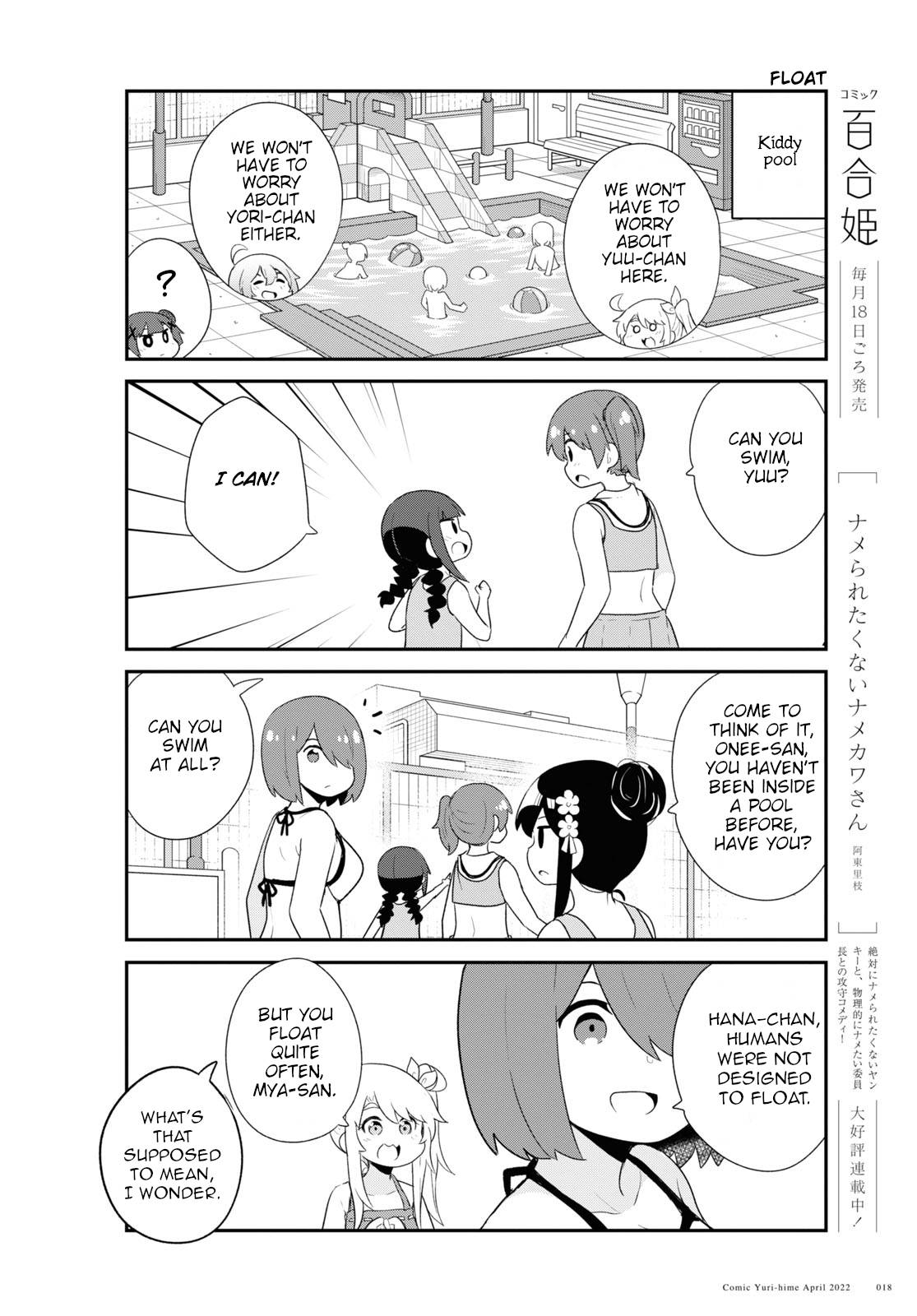 Watashi ni Tenshi ga Maiorita! chapter 94 page 14