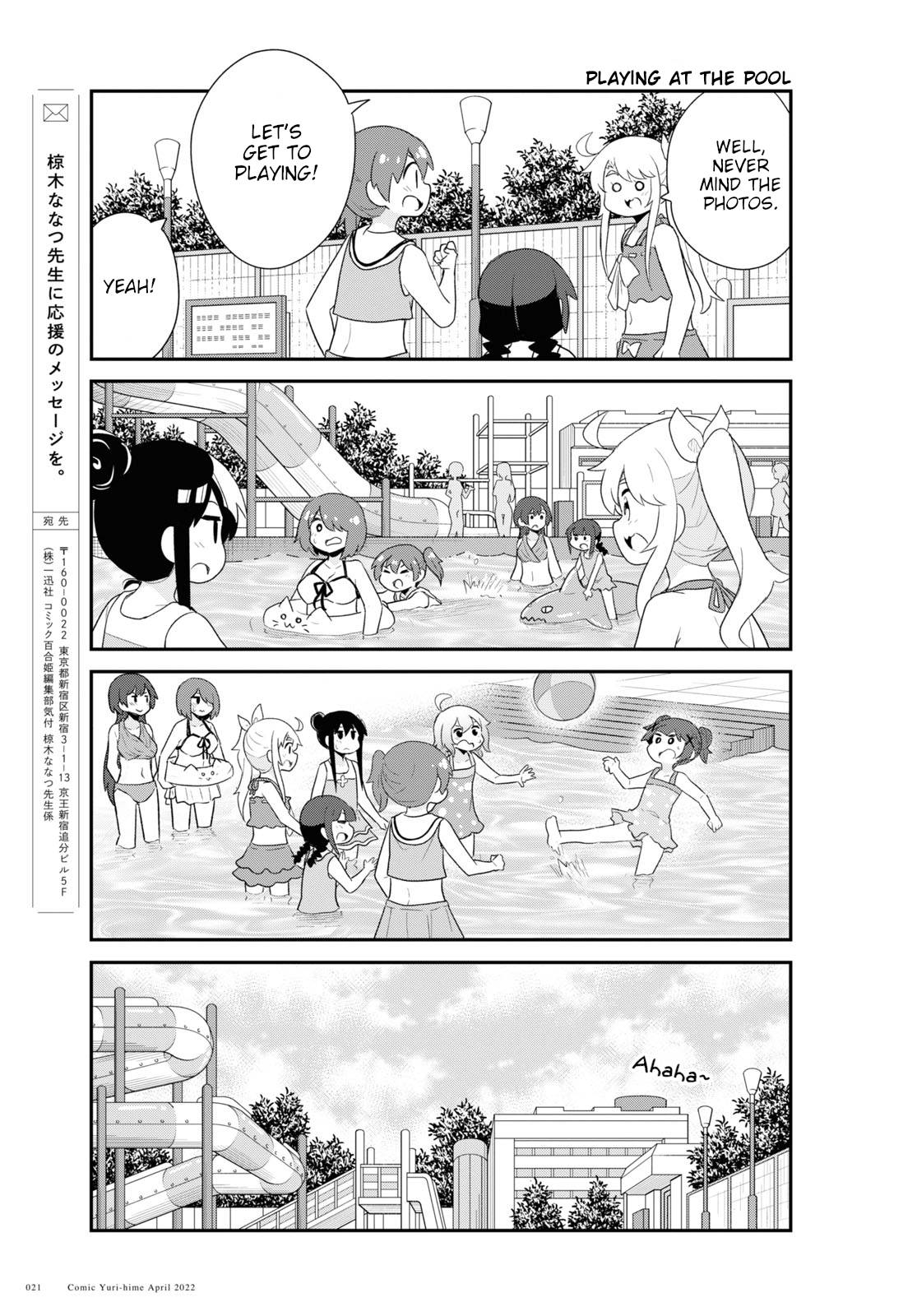 Watashi ni Tenshi ga Maiorita! chapter 94 page 17