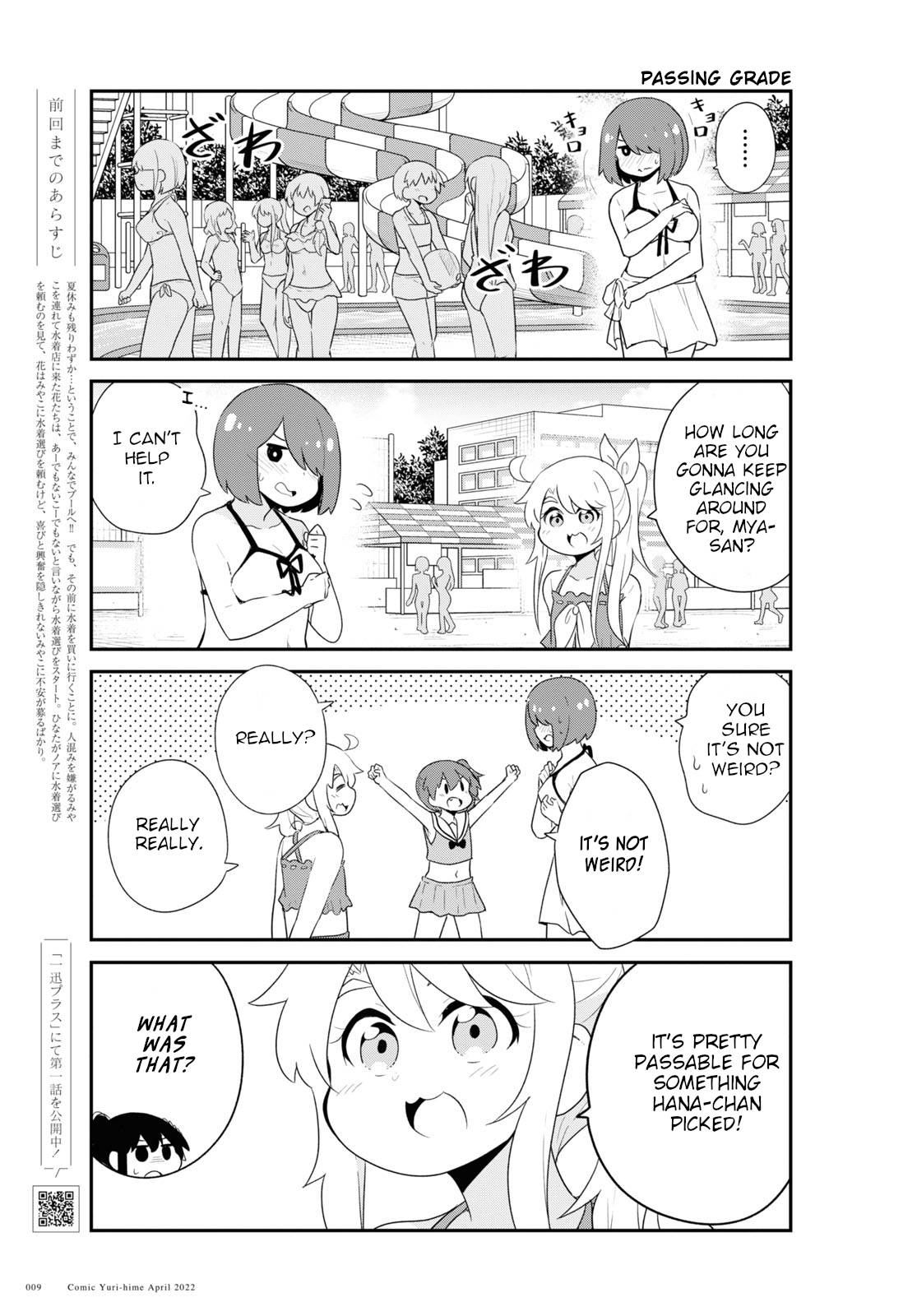 Watashi ni Tenshi ga Maiorita! chapter 94 page 5