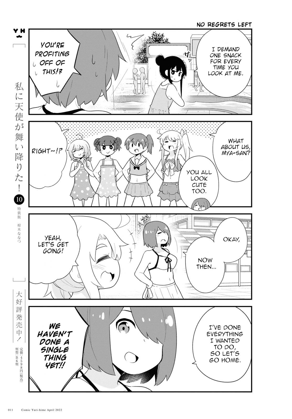 Watashi ni Tenshi ga Maiorita! chapter 94 page 7