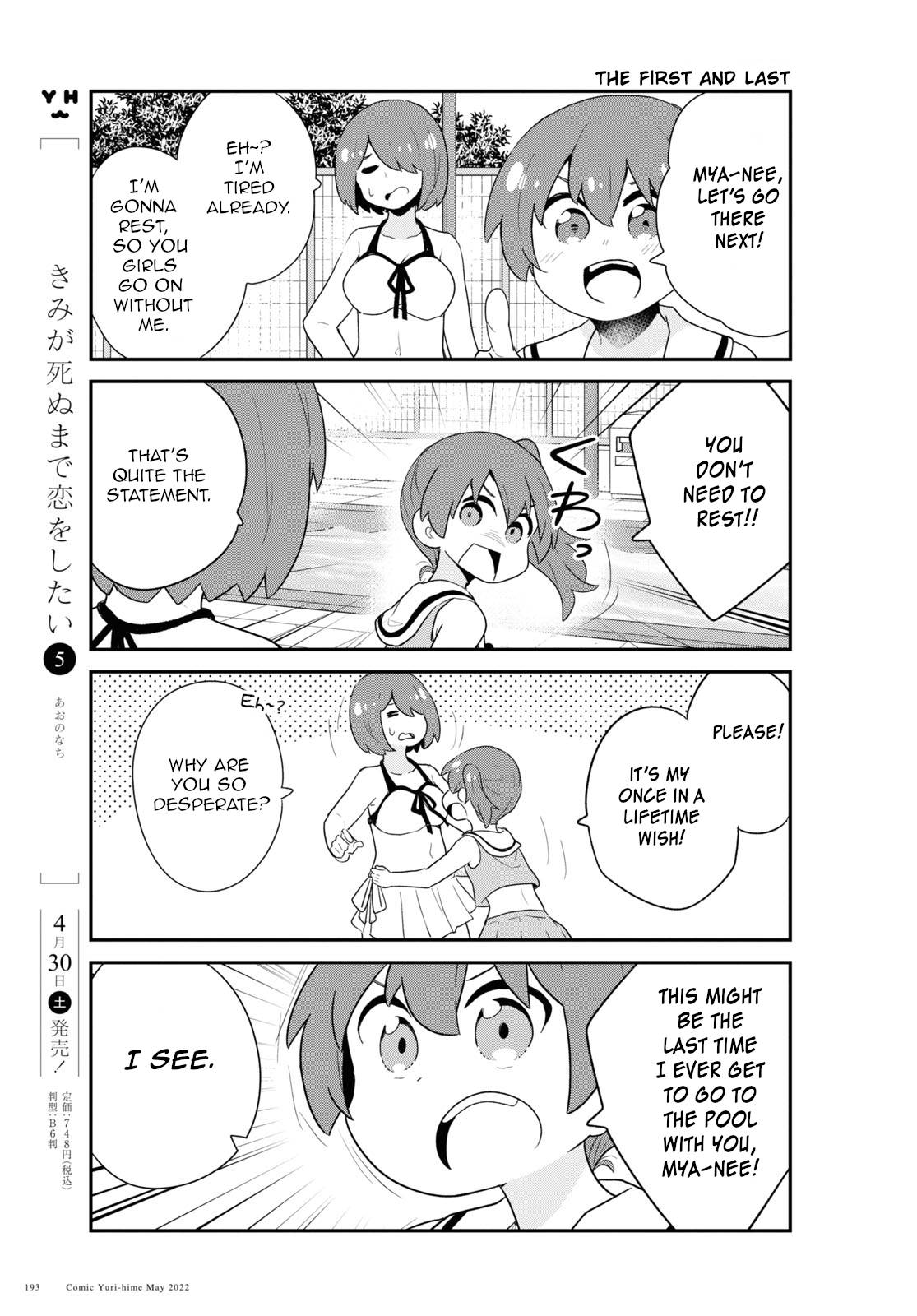 Watashi ni Tenshi ga Maiorita! chapter 95 page 11