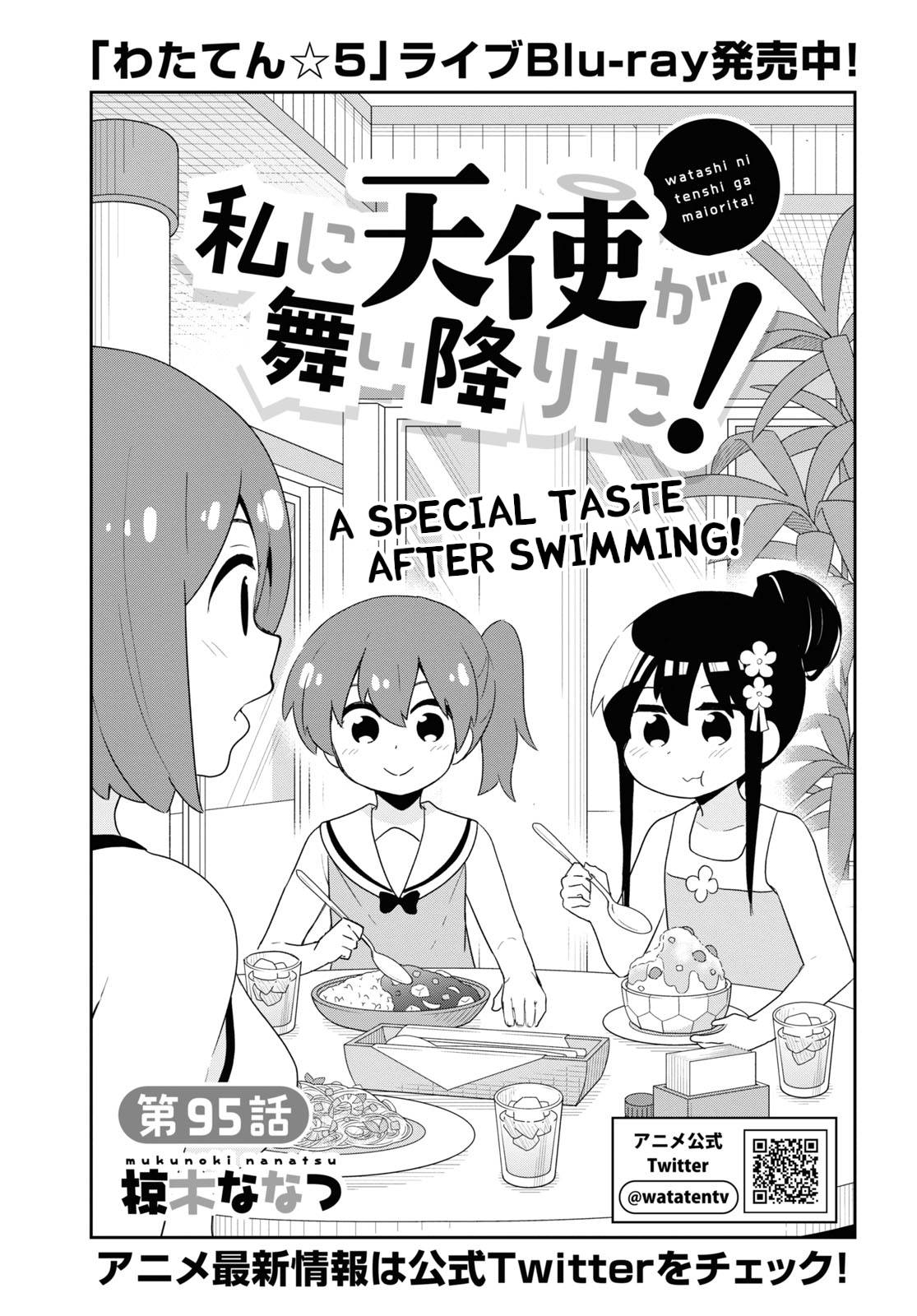 Watashi ni Tenshi ga Maiorita! chapter 95 page 2