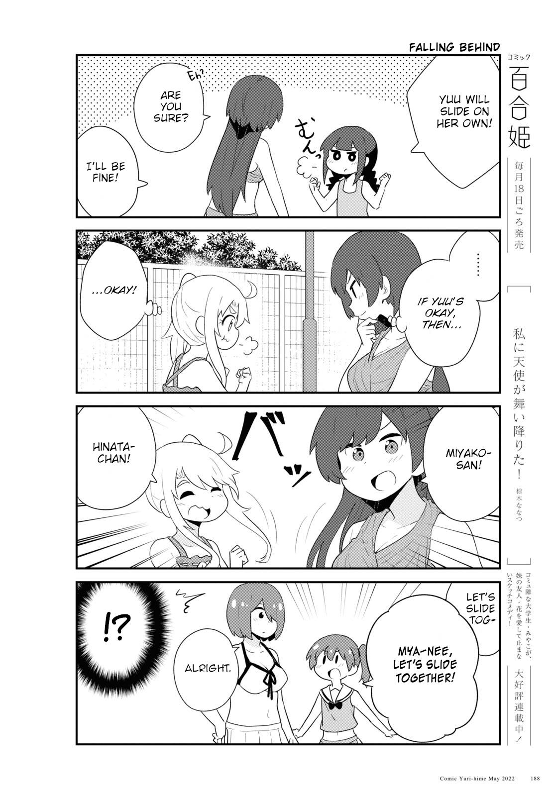 Watashi ni Tenshi ga Maiorita! chapter 95 page 6