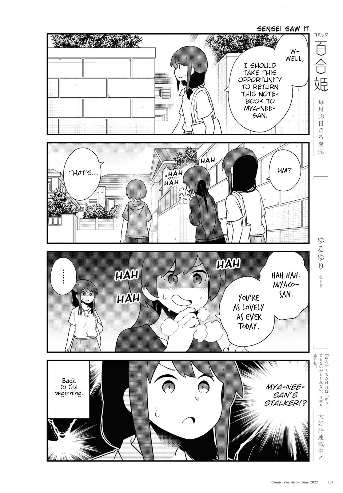 Watashi ni Tenshi ga Maiorita! chapter 96 page 10