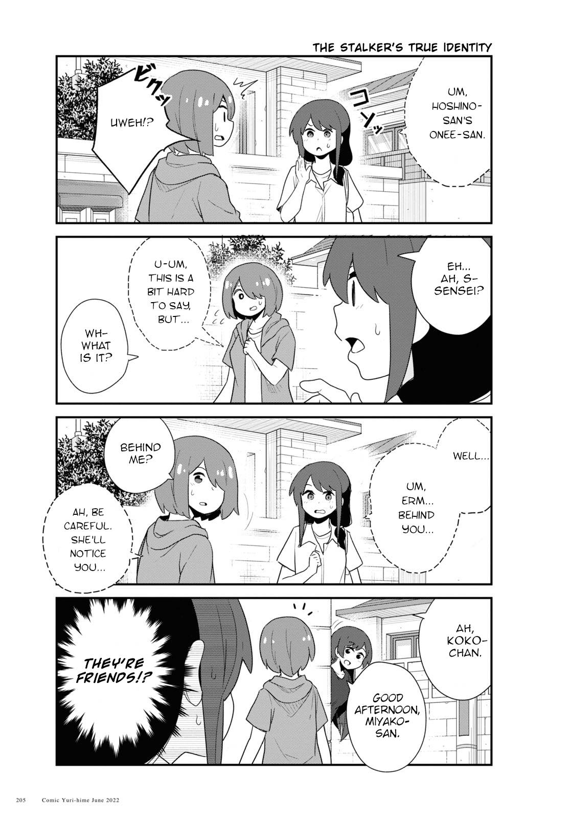 Watashi ni Tenshi ga Maiorita! chapter 96 page 11