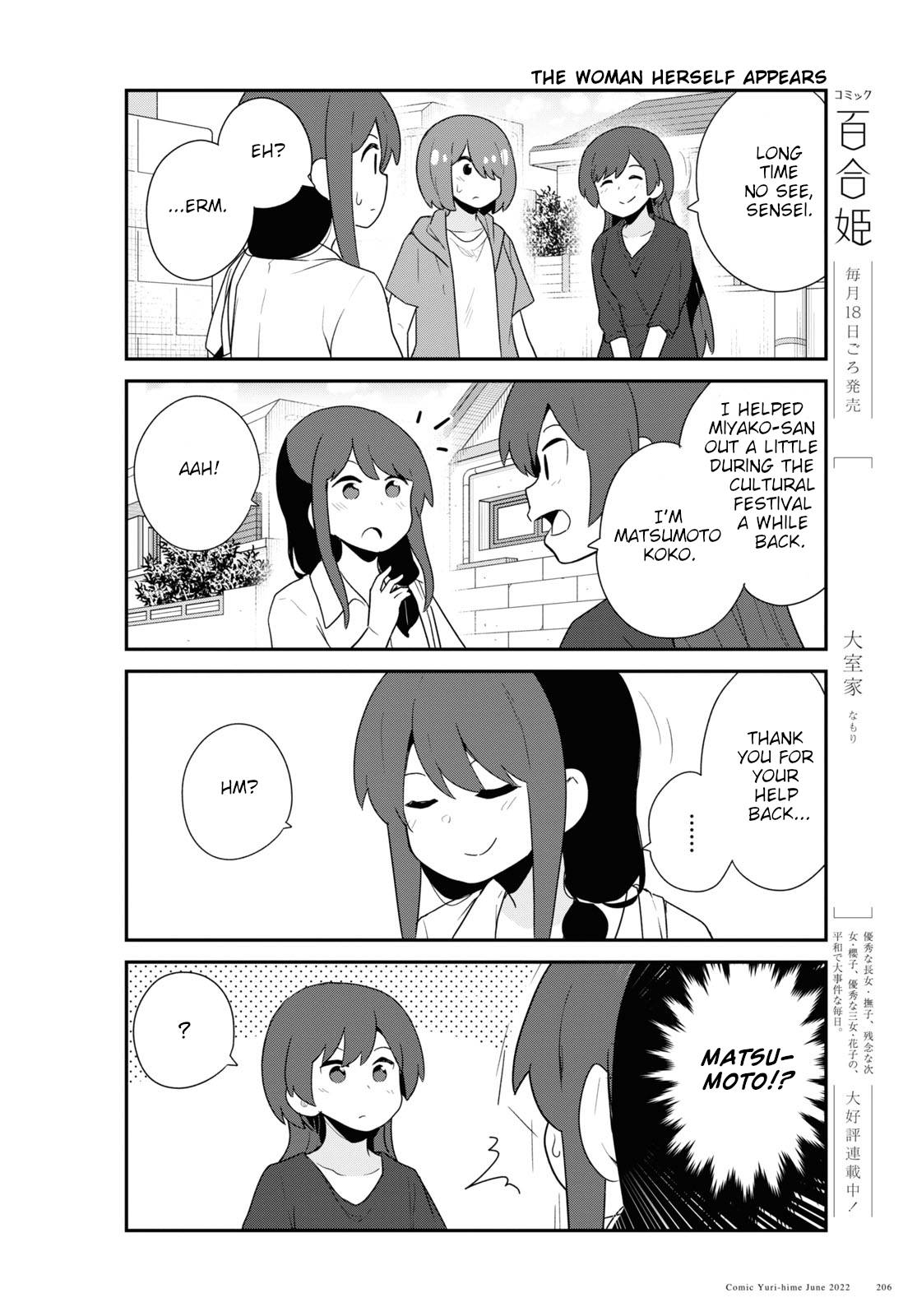 Watashi ni Tenshi ga Maiorita! chapter 96 page 12