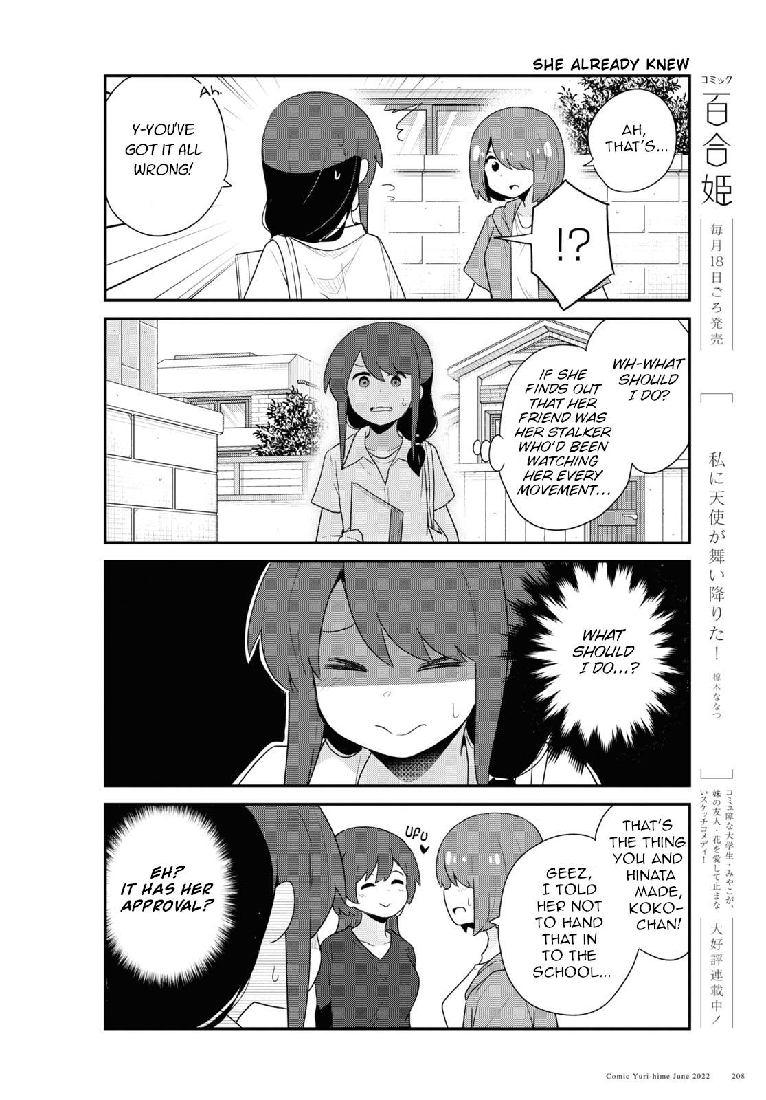 Watashi ni Tenshi ga Maiorita! chapter 96 page 14