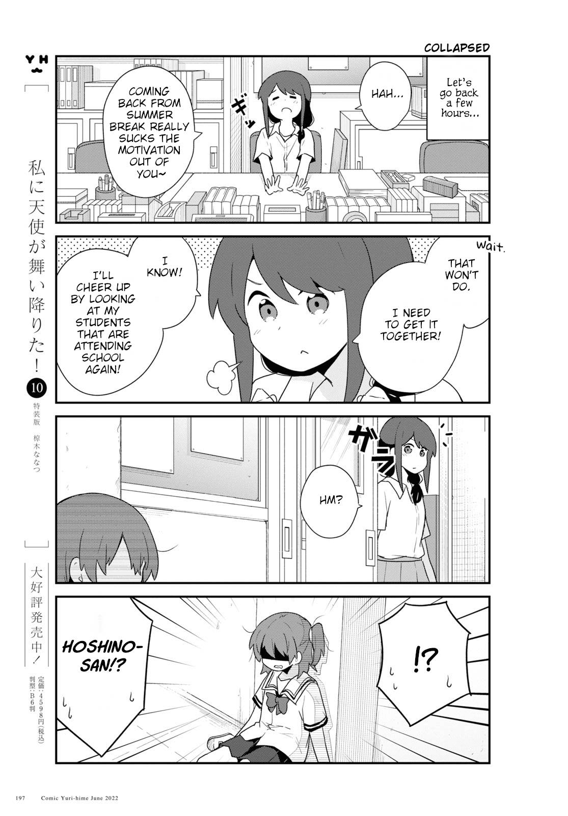 Watashi ni Tenshi ga Maiorita! chapter 96 page 3