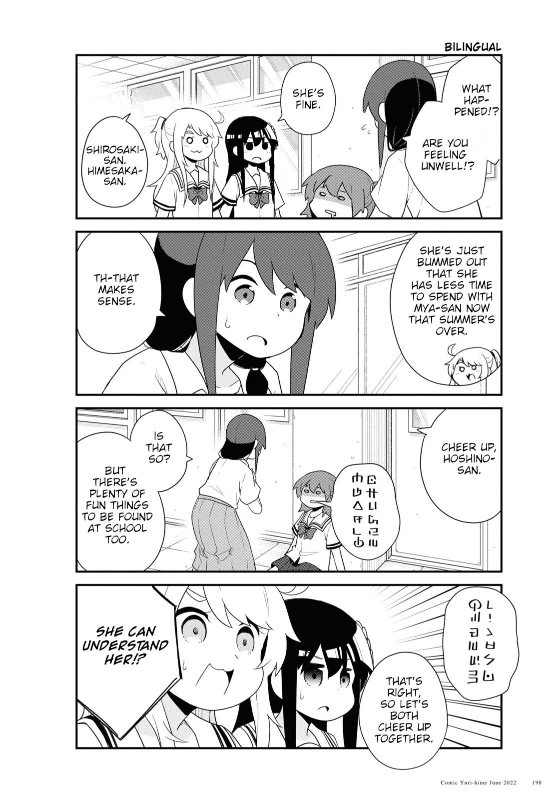 Watashi ni Tenshi ga Maiorita! chapter 96 page 4