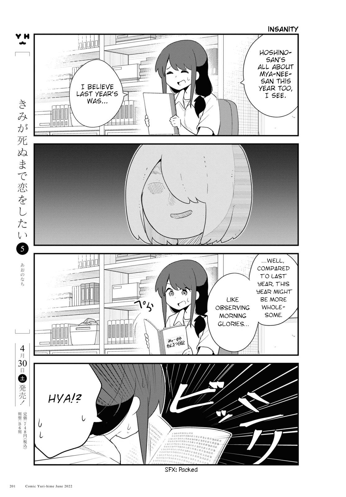 Watashi ni Tenshi ga Maiorita! chapter 96 page 7