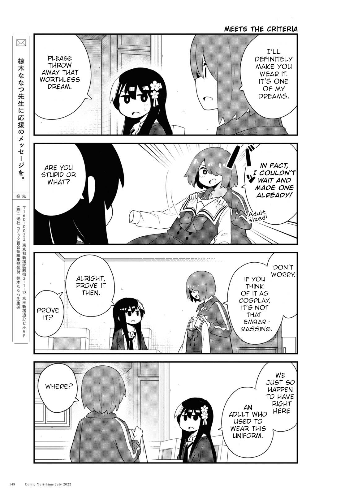 Watashi ni Tenshi ga Maiorita! chapter 97 page 15