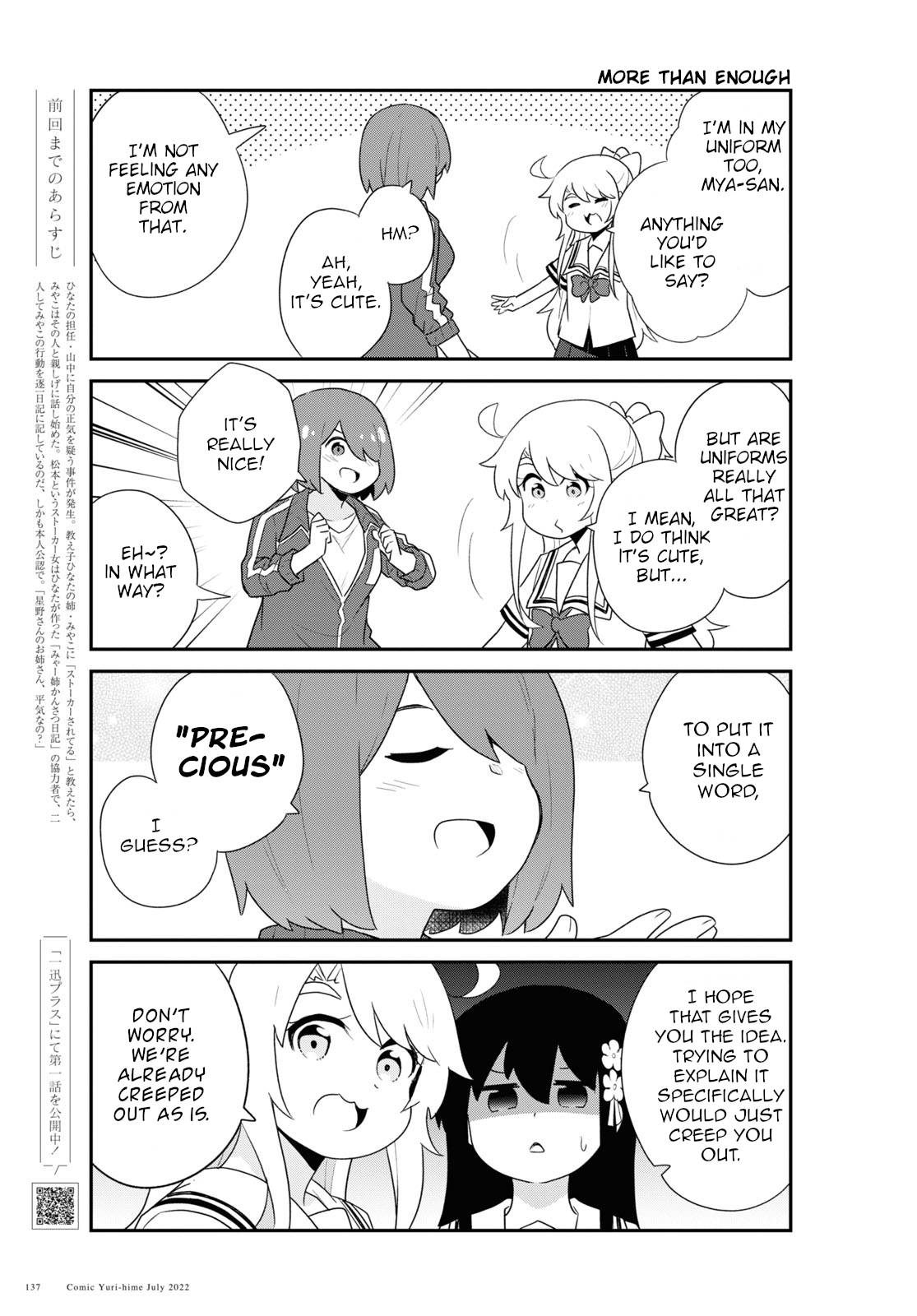 Watashi ni Tenshi ga Maiorita! chapter 97 page 3