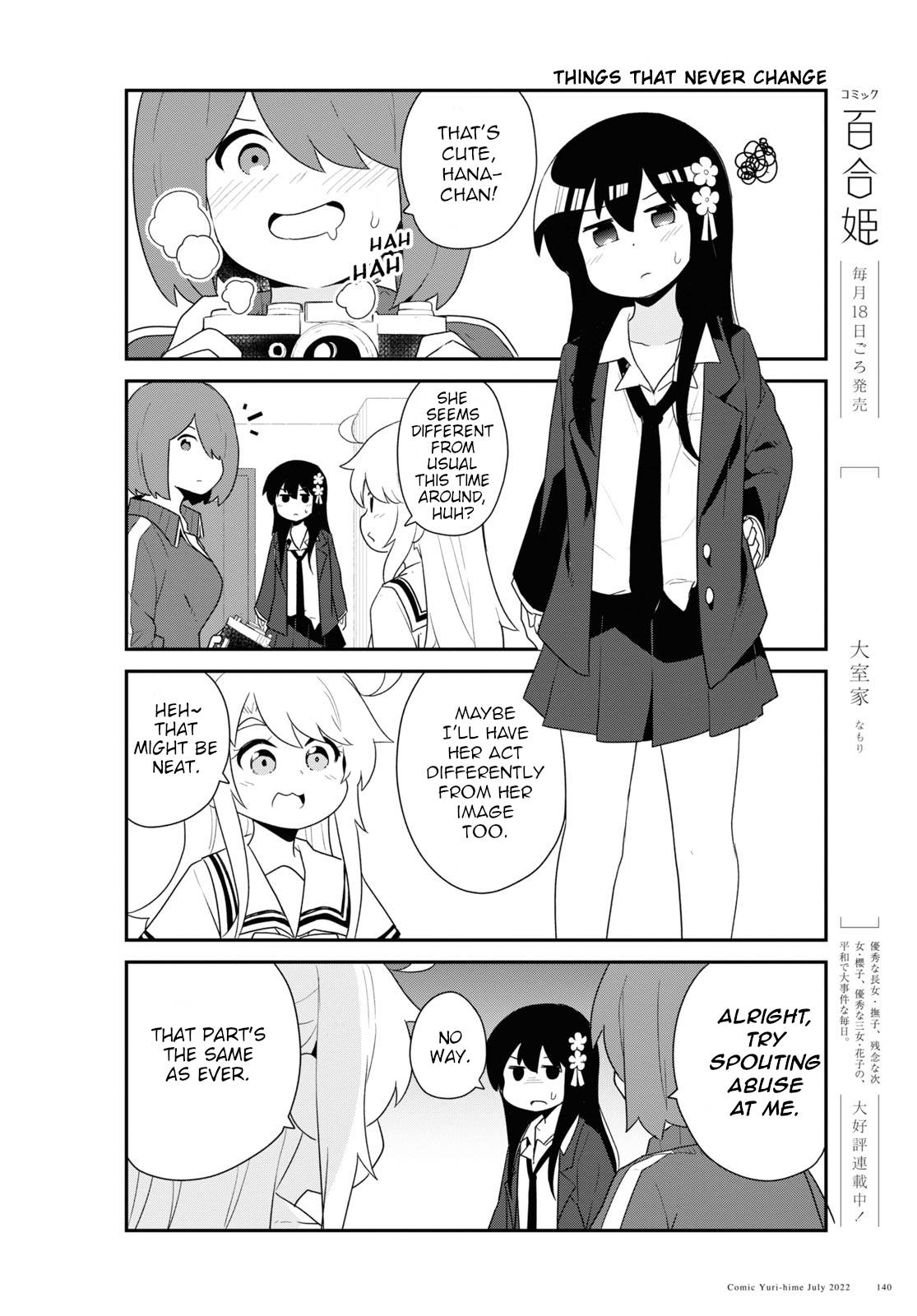 Watashi ni Tenshi ga Maiorita! chapter 97 page 6