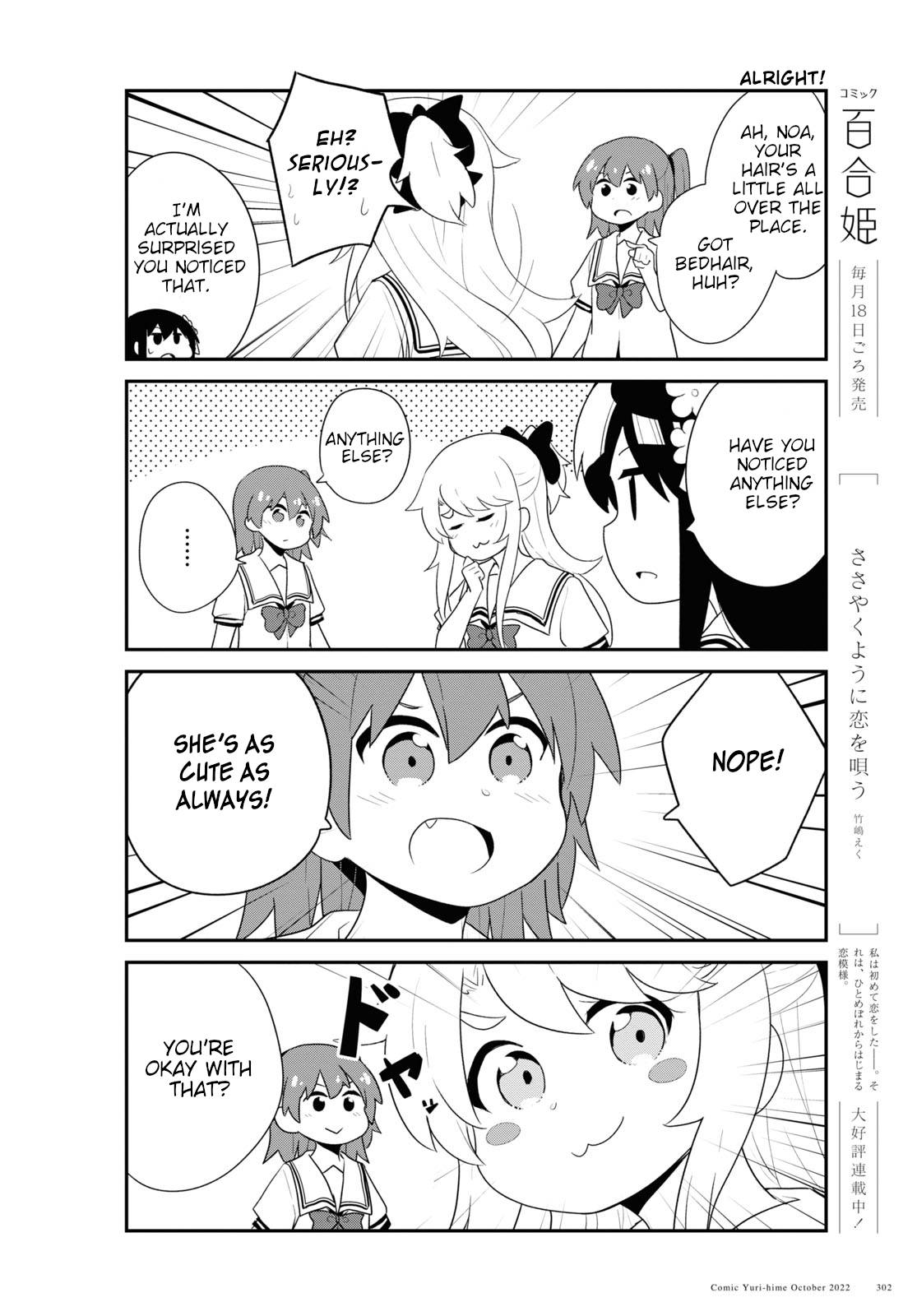 Watashi ni Tenshi ga Maiorita! chapter 98.5 page 10