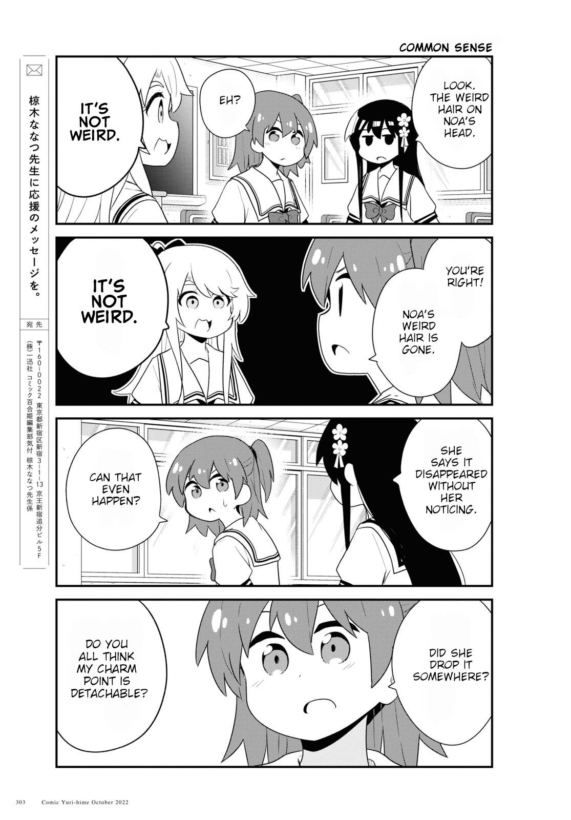 Watashi ni Tenshi ga Maiorita! chapter 98.5 page 11