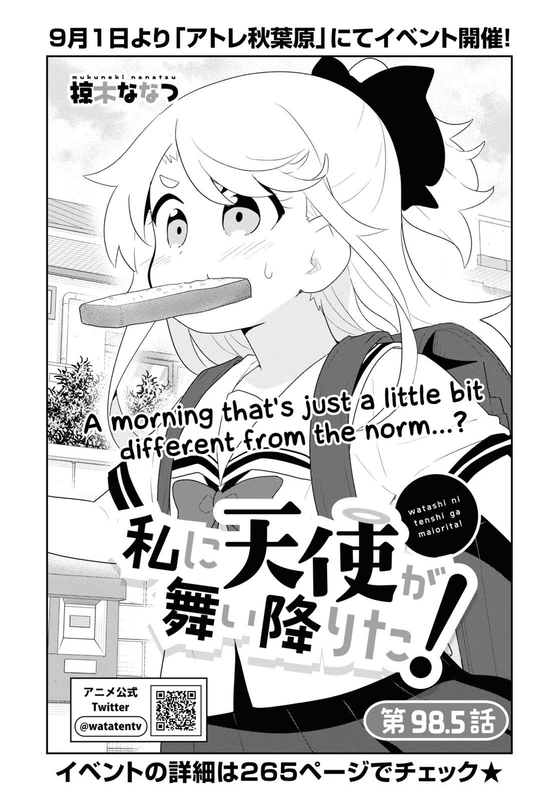 Watashi ni Tenshi ga Maiorita! chapter 98.5 page 2