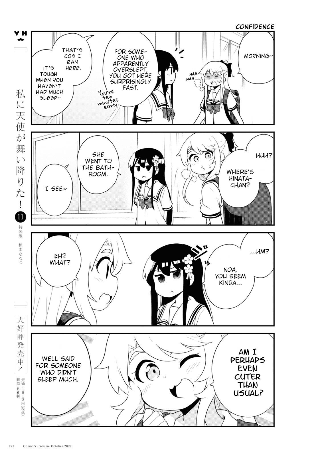 Watashi ni Tenshi ga Maiorita! chapter 98.5 page 3