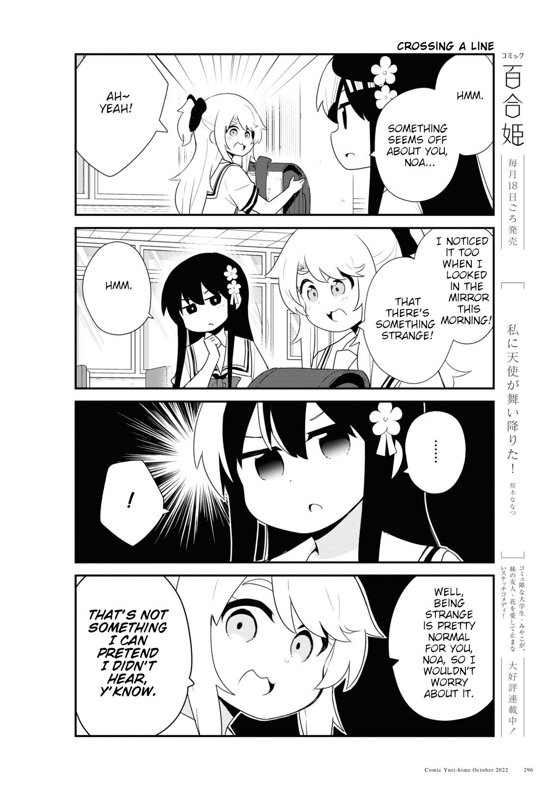 Watashi ni Tenshi ga Maiorita! chapter 98.5 page 4