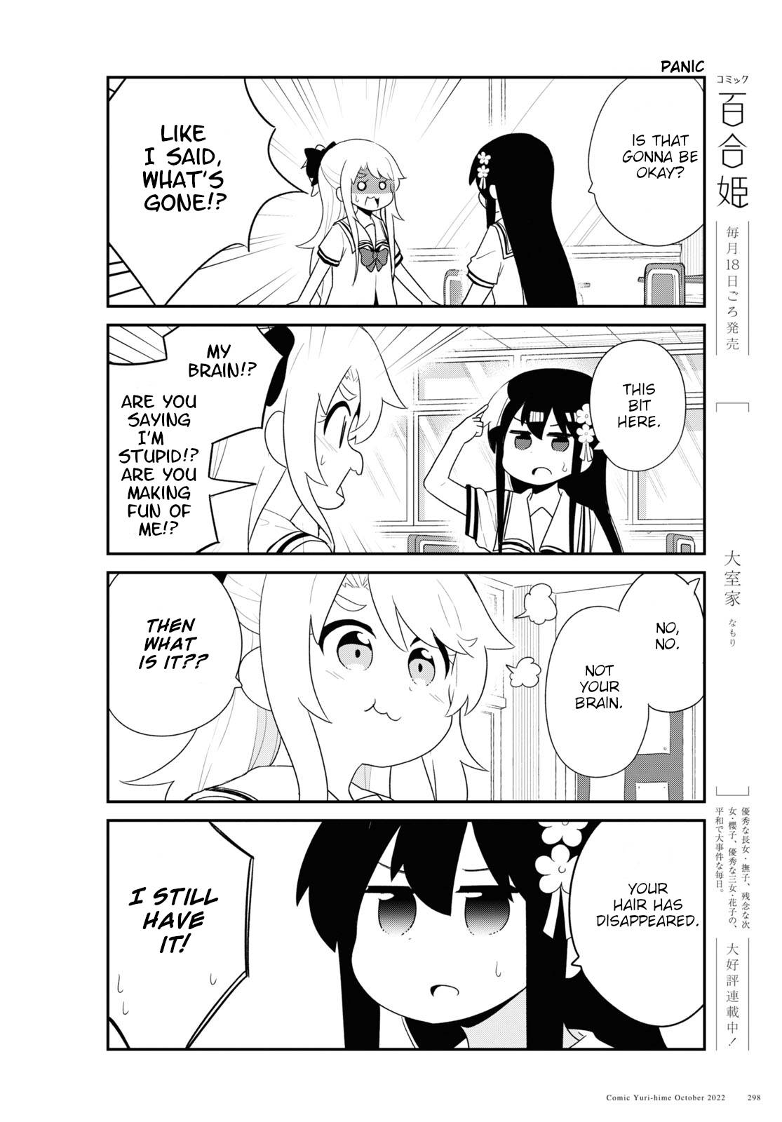 Watashi ni Tenshi ga Maiorita! chapter 98.5 page 6