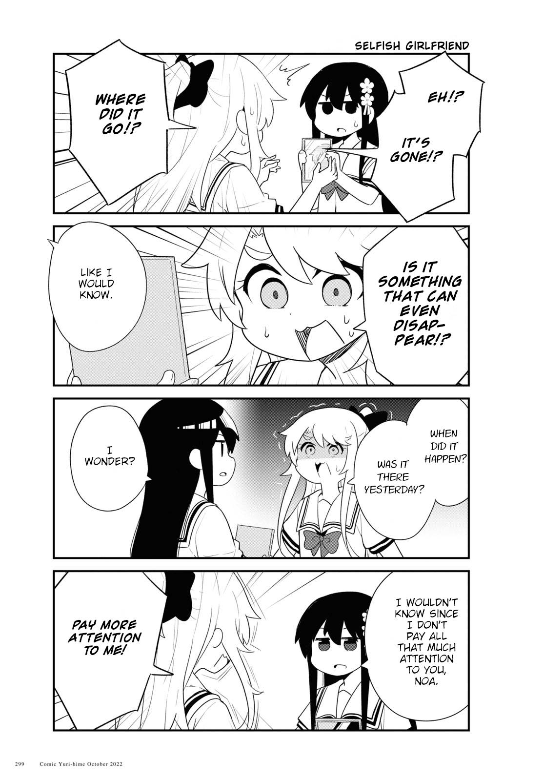 Watashi ni Tenshi ga Maiorita! chapter 98.5 page 7