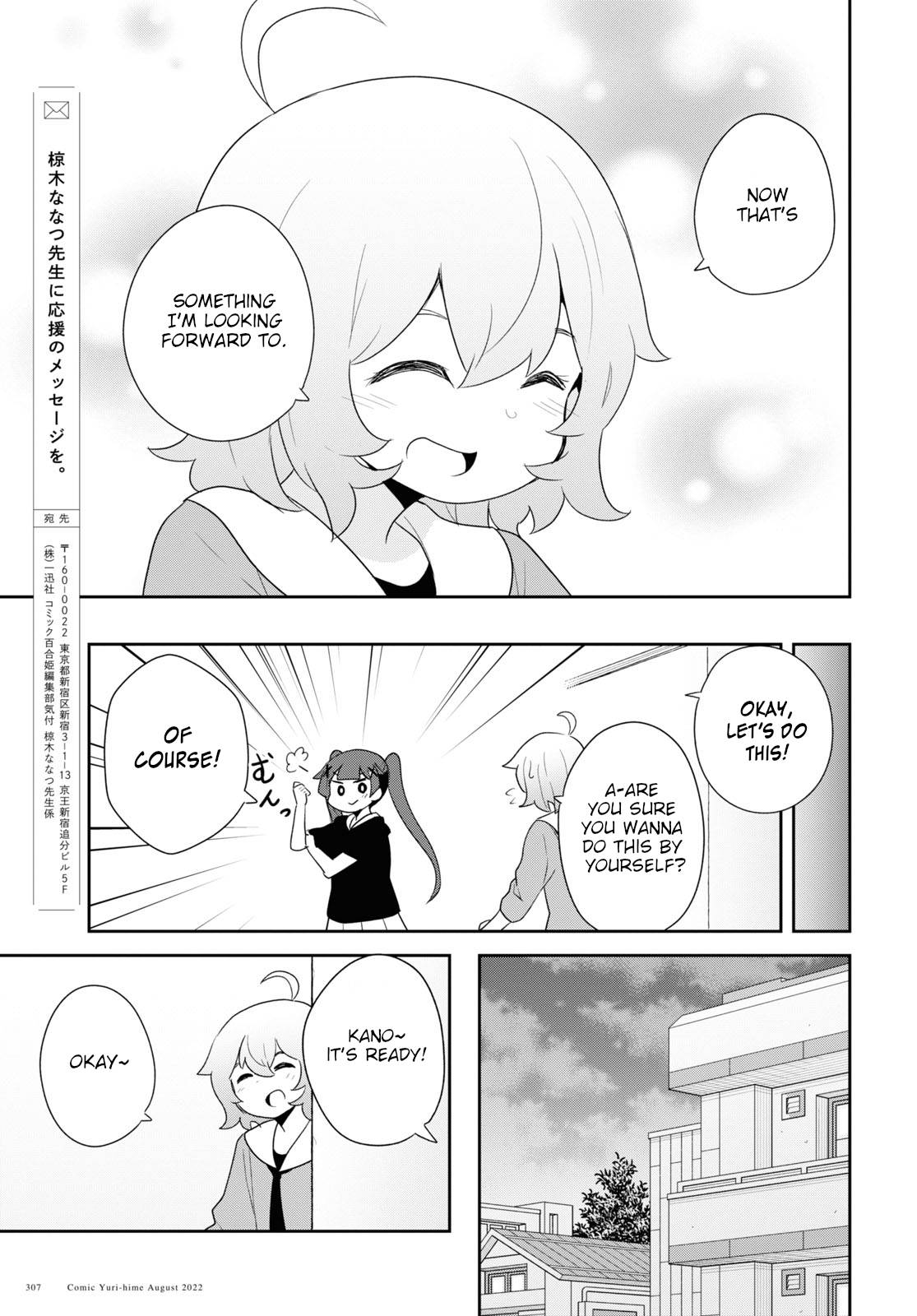 Watashi ni Tenshi ga Maiorita! chapter 98 page 15