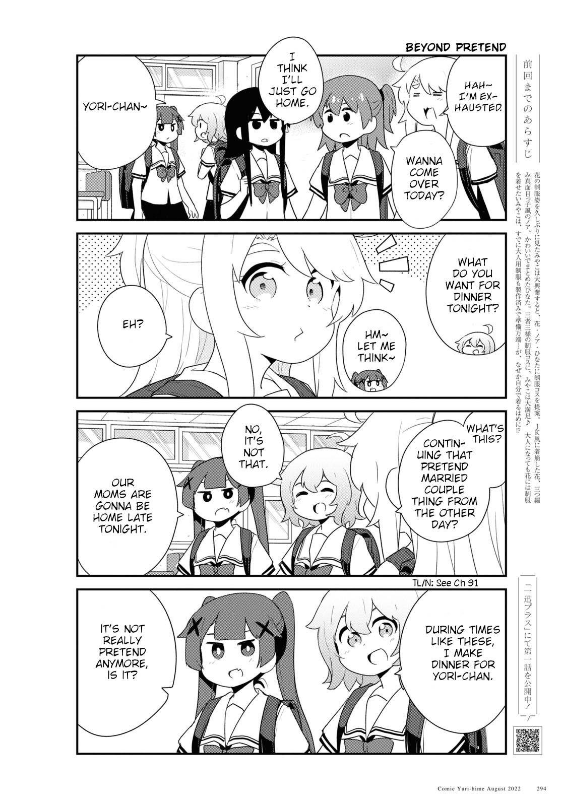 Watashi ni Tenshi ga Maiorita! chapter 98 page 2