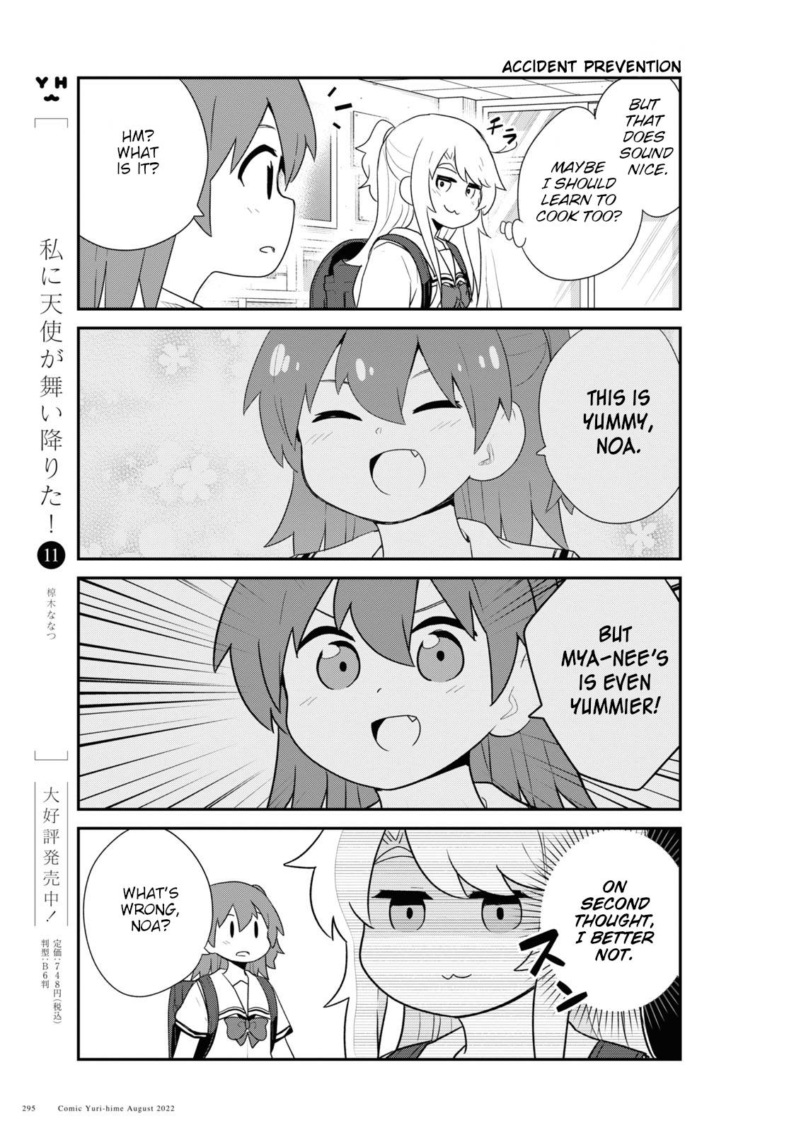 Watashi ni Tenshi ga Maiorita! chapter 98 page 3