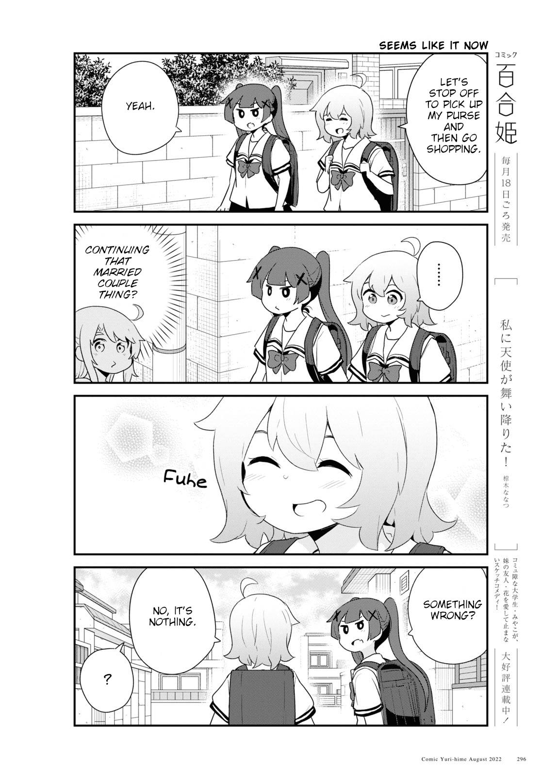 Watashi ni Tenshi ga Maiorita! chapter 98 page 4