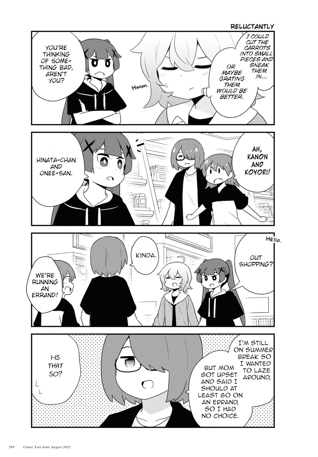 Watashi ni Tenshi ga Maiorita! chapter 98 page 7