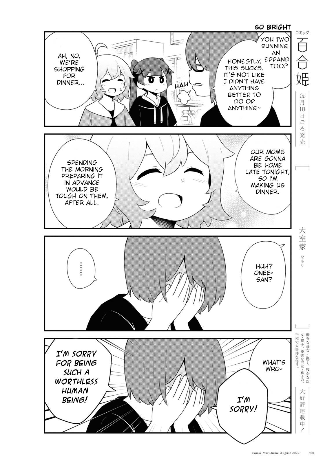 Watashi ni Tenshi ga Maiorita! chapter 98 page 8