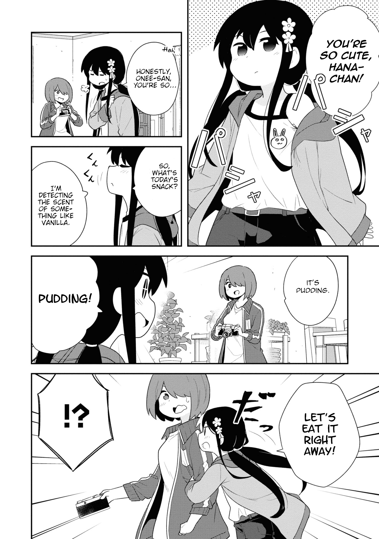 Watashi ni Tenshi ga Maiorita! chapter 99.5 page 15