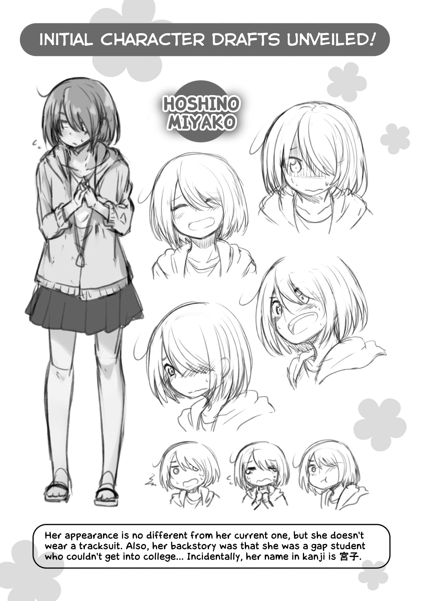 Watashi ni Tenshi ga Maiorita! chapter 99.5 page 22