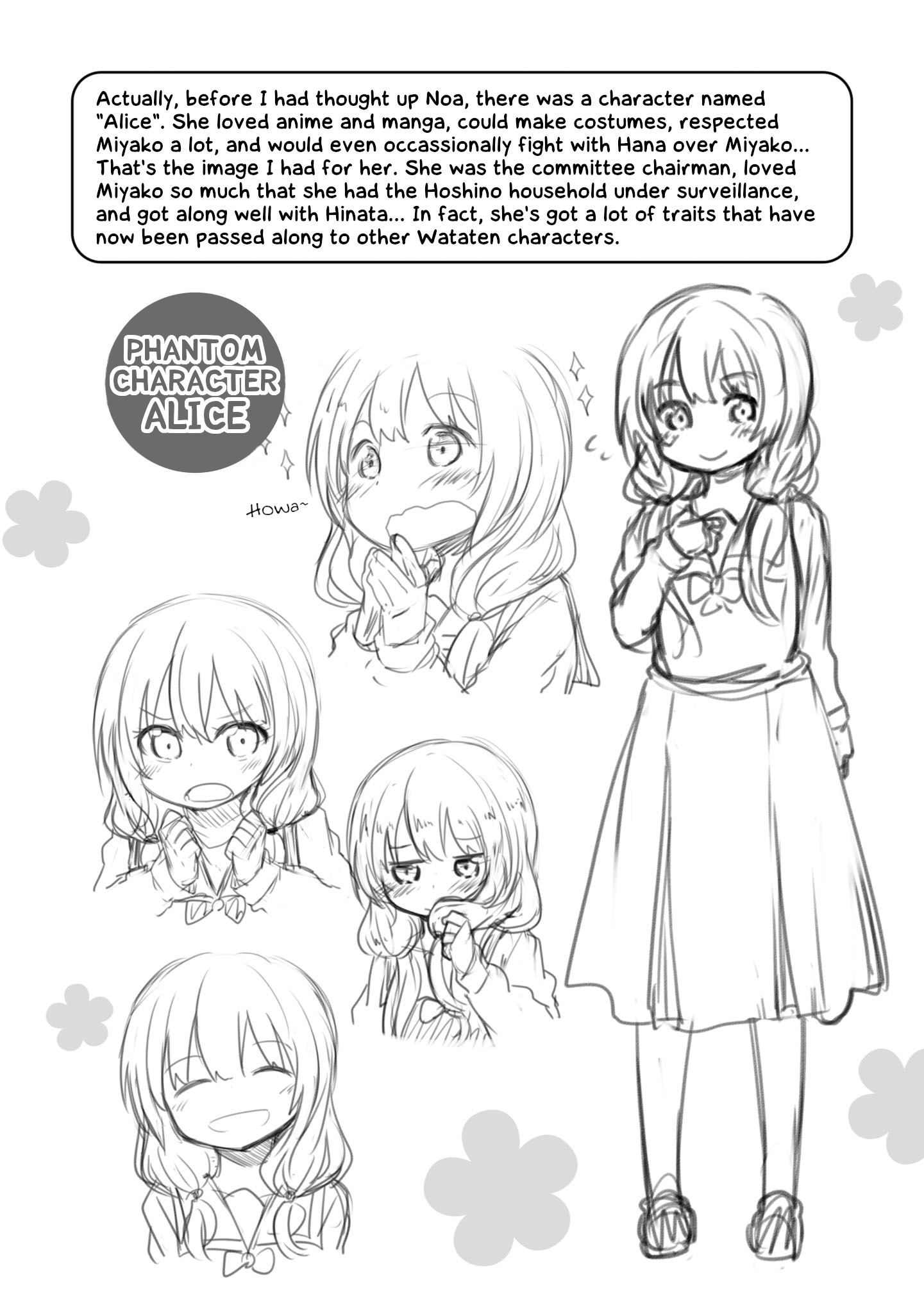 Watashi ni Tenshi ga Maiorita! chapter 99.5 page 27