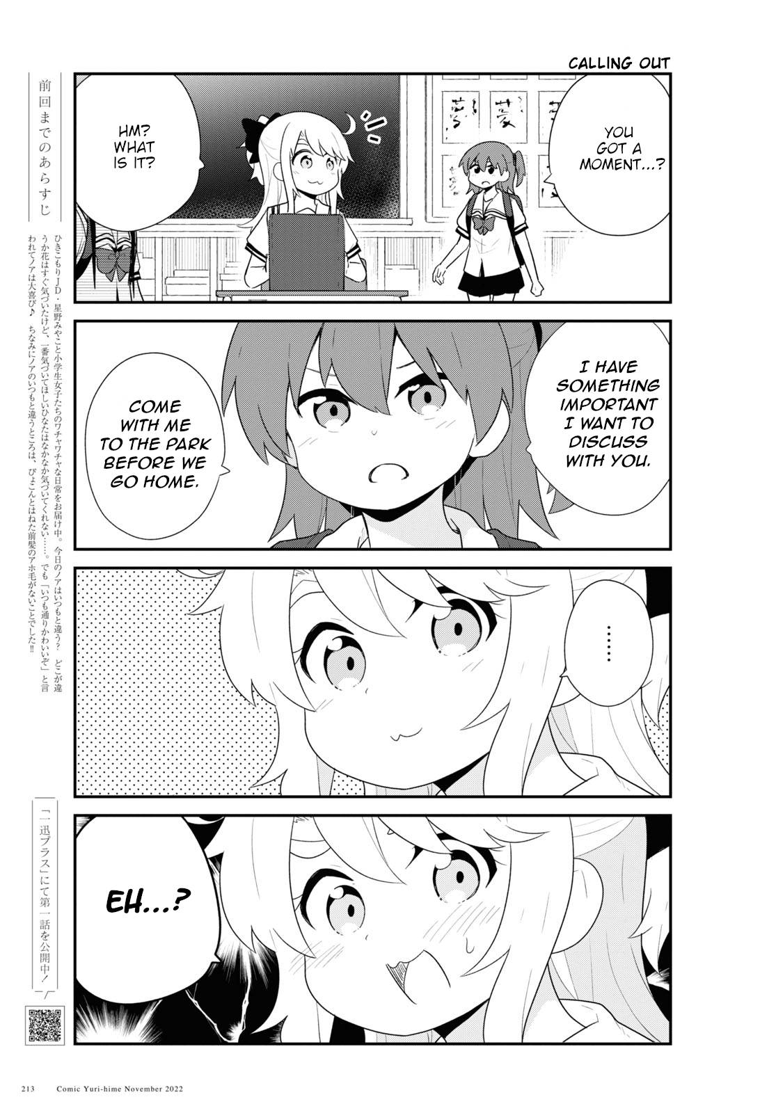 Watashi ni Tenshi ga Maiorita! chapter 99 page 1