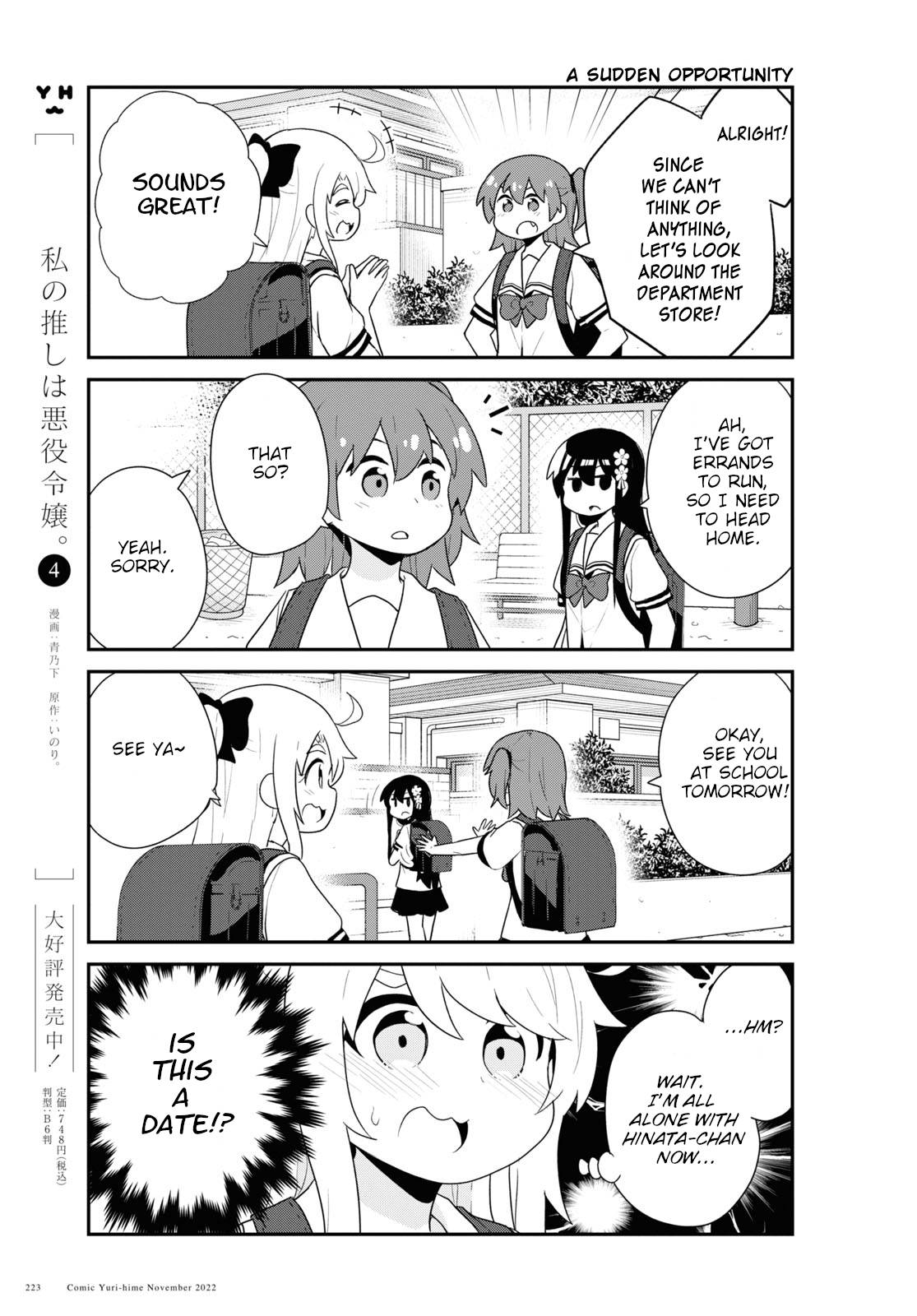 Watashi ni Tenshi ga Maiorita! chapter 99 page 11