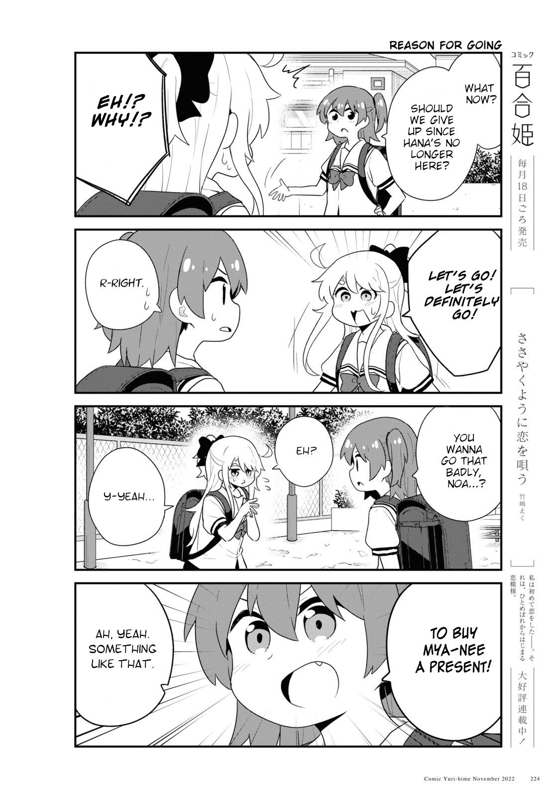 Watashi ni Tenshi ga Maiorita! chapter 99 page 12