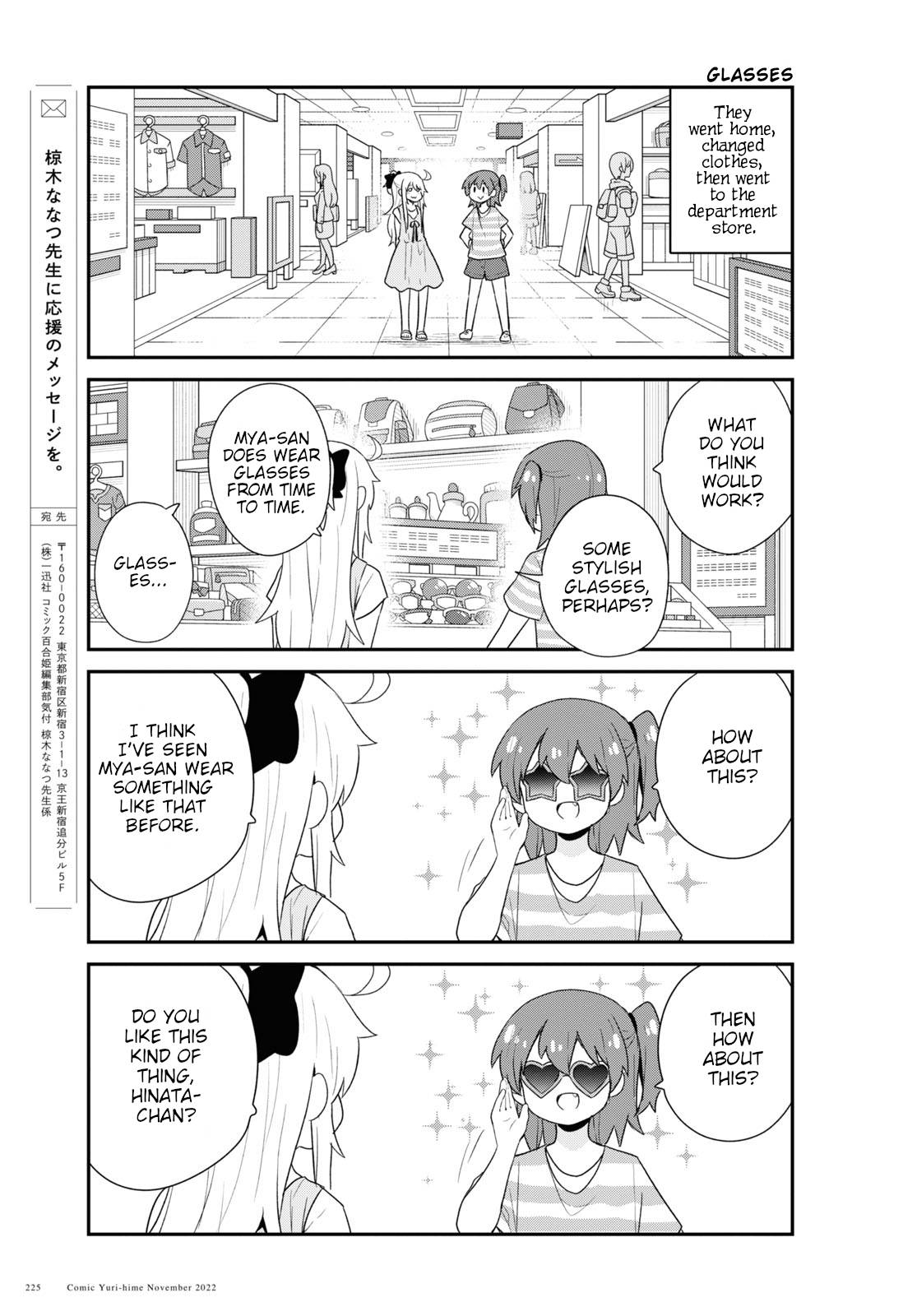 Watashi ni Tenshi ga Maiorita! chapter 99 page 13