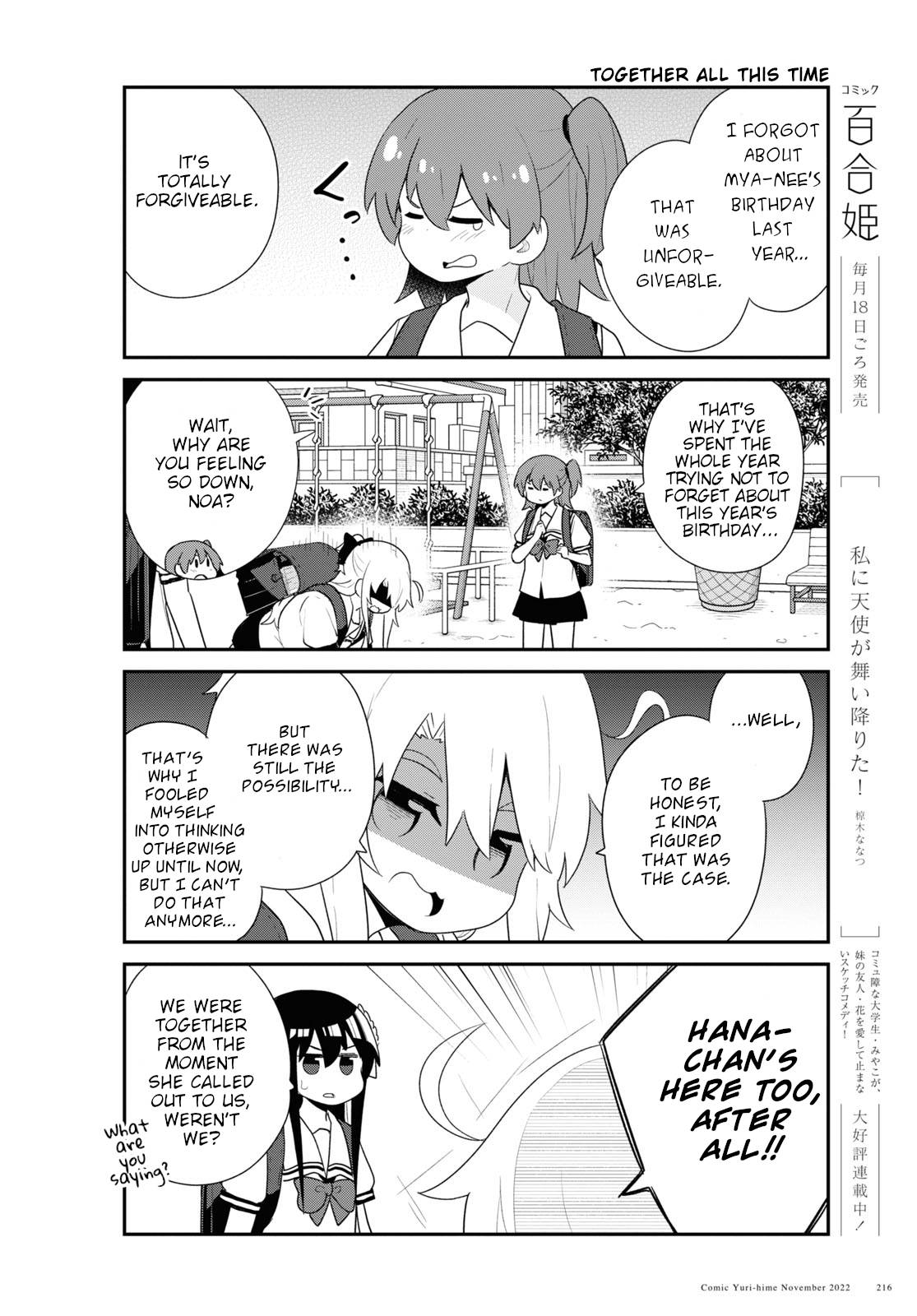 Watashi ni Tenshi ga Maiorita! chapter 99 page 4