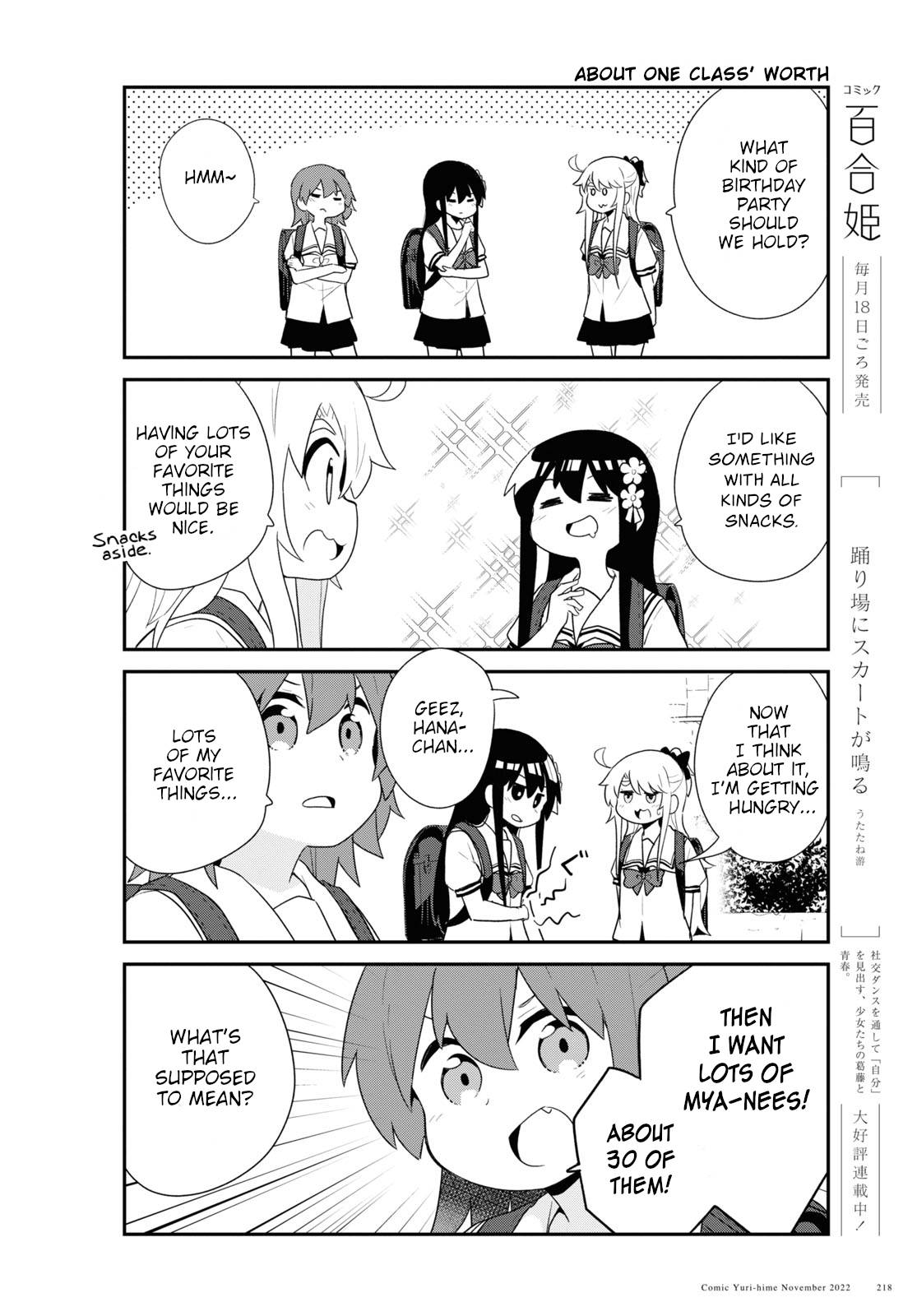 Watashi ni Tenshi ga Maiorita! chapter 99 page 6