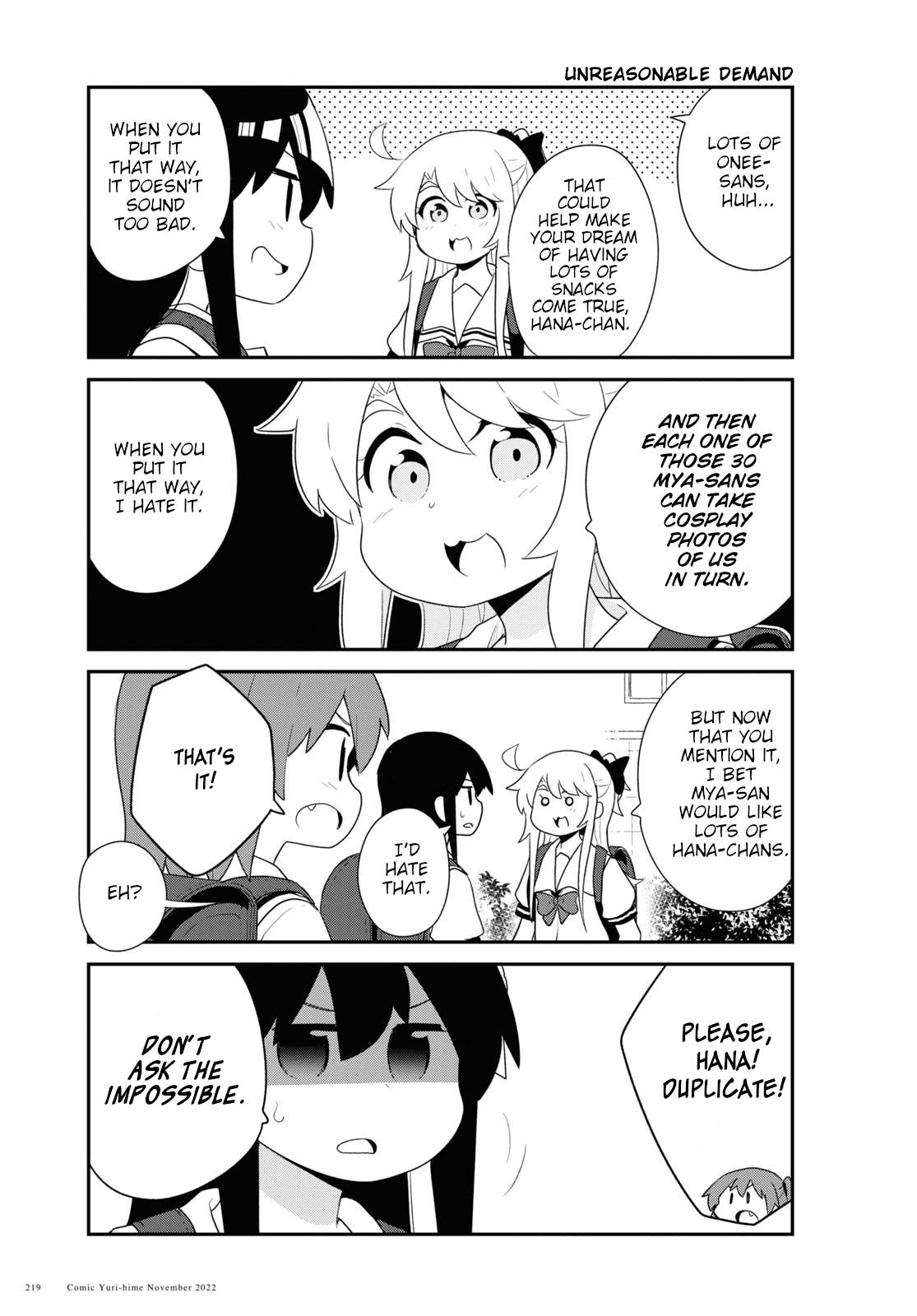 Watashi ni Tenshi ga Maiorita! chapter 99 page 7