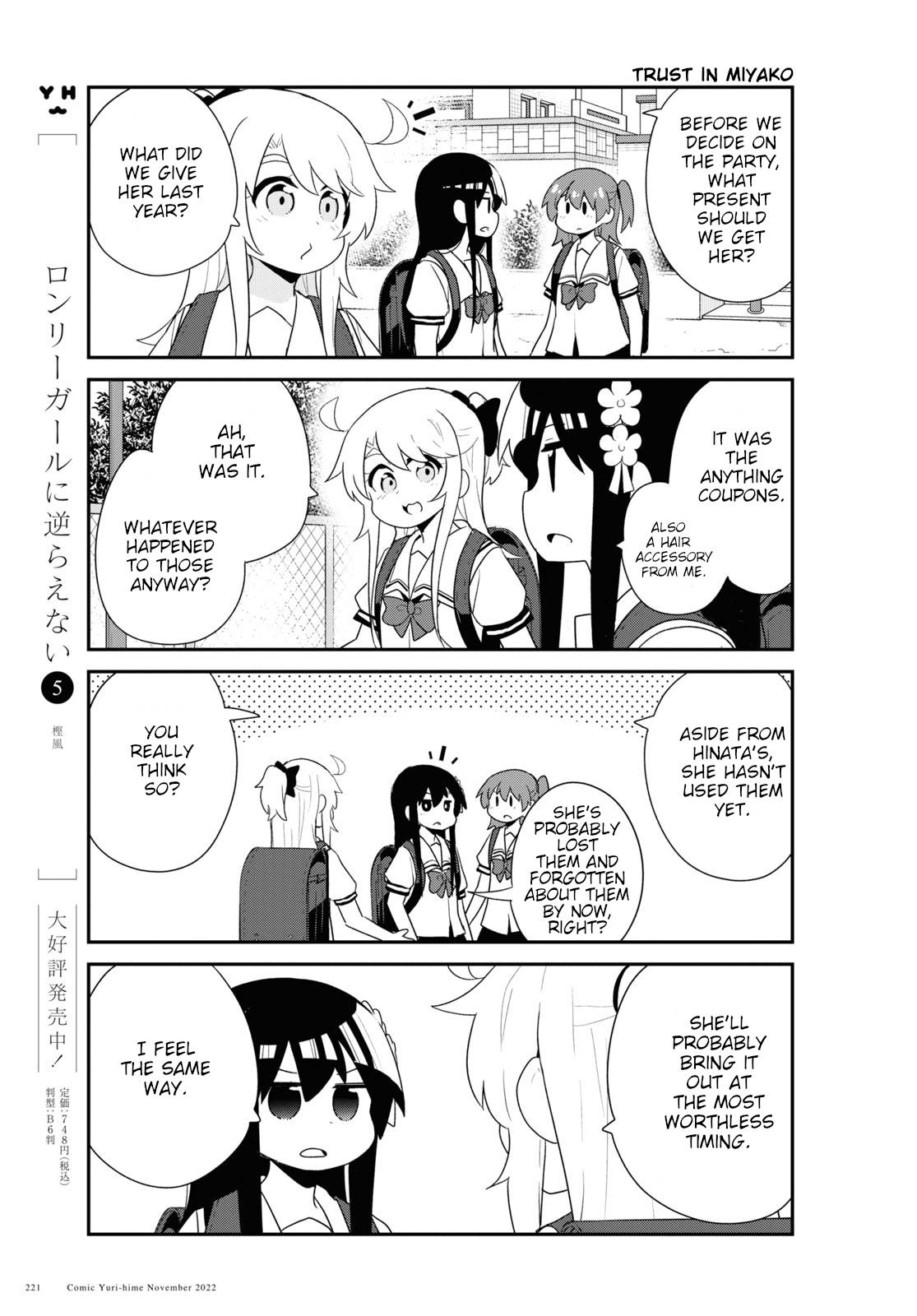 Watashi ni Tenshi ga Maiorita! chapter 99 page 9