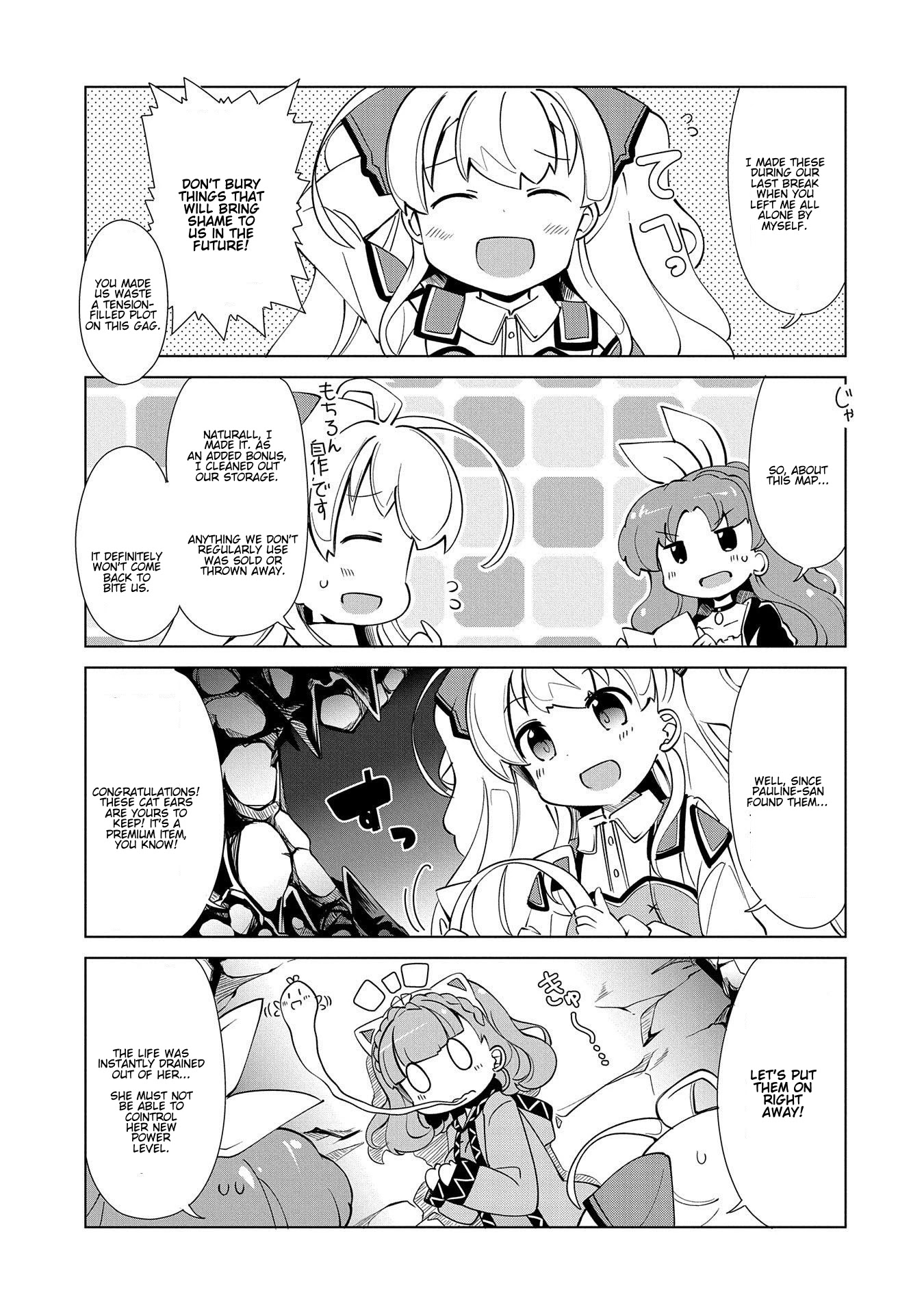 Watashi, Nichijou wa Heikinchi de tte Itta yo ne! chapter 11 page 11