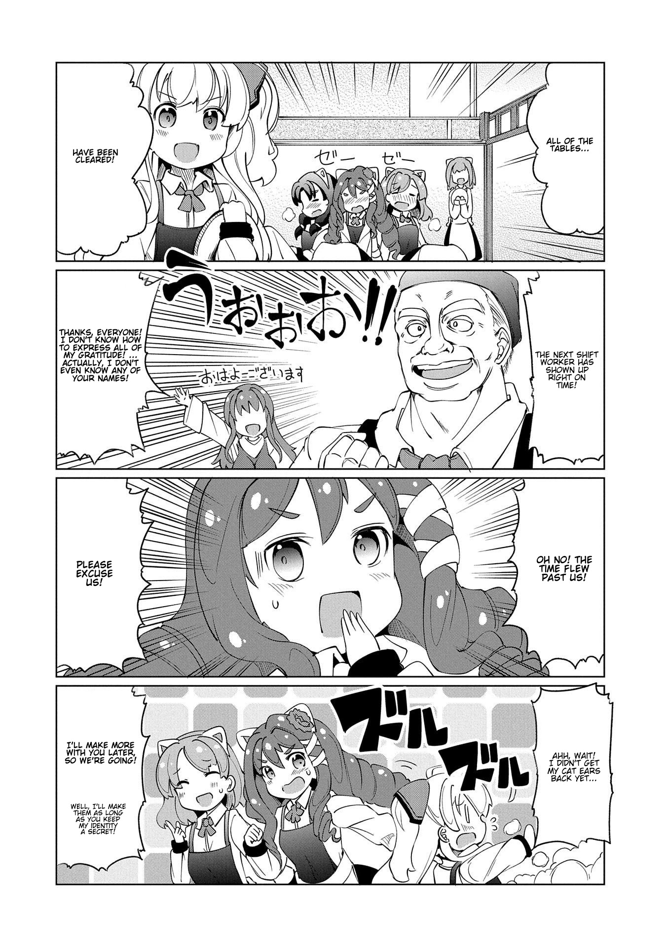 Watashi, Nichijou wa Heikinchi de tte Itta yo ne! chapter 13 page 10