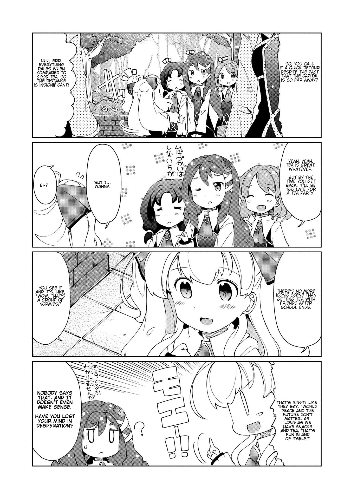 Watashi, Nichijou wa Heikinchi de tte Itta yo ne! chapter 13 page 3