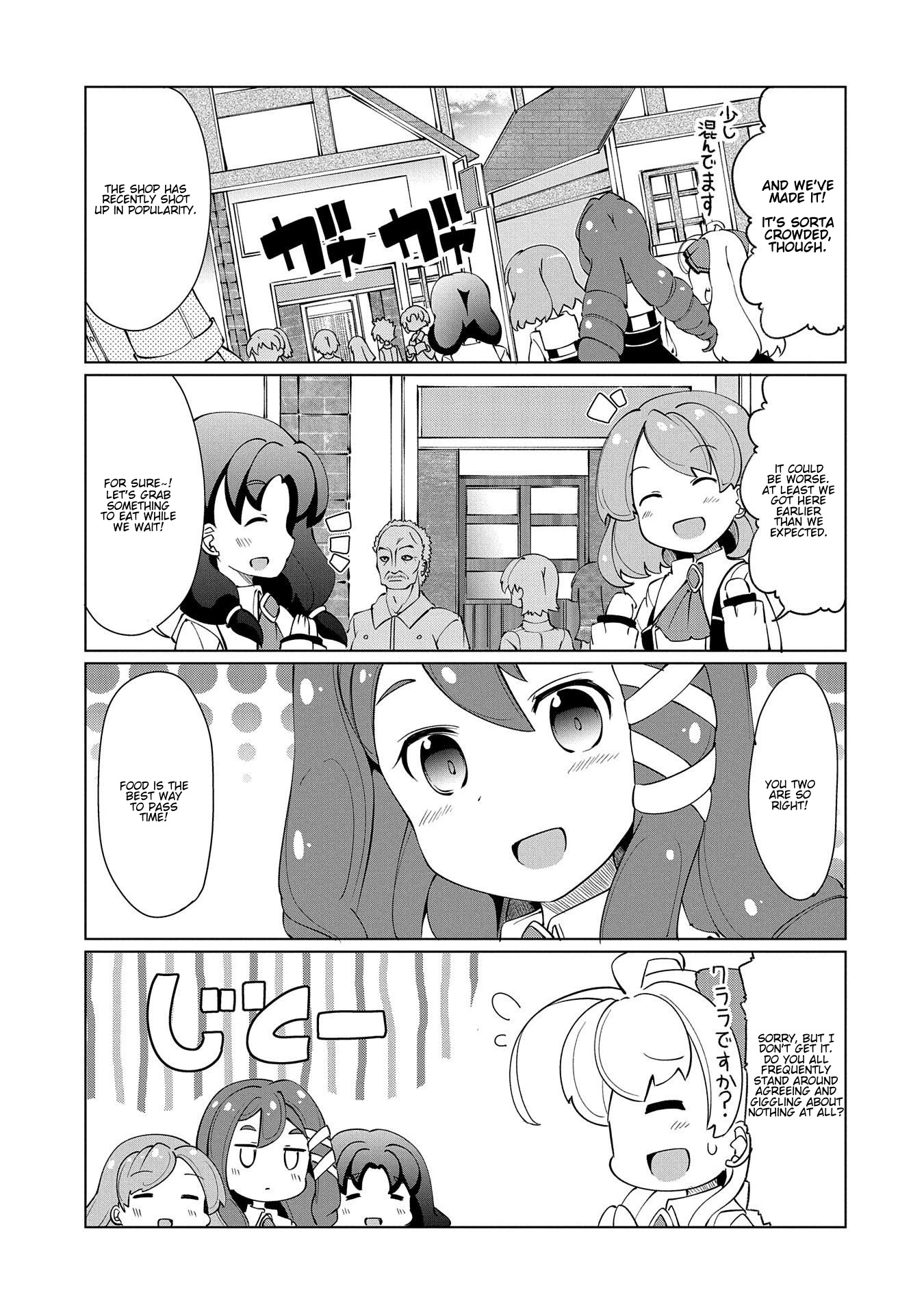 Watashi, Nichijou wa Heikinchi de tte Itta yo ne! chapter 13 page 5